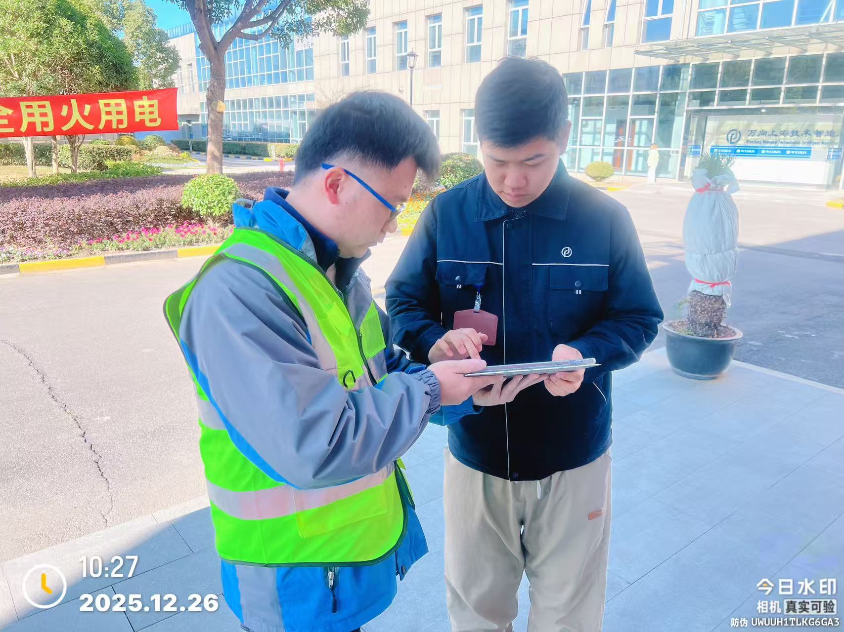 9888��˹ά��˹(�ɷ�)���޹�˾-�ٷ���վ