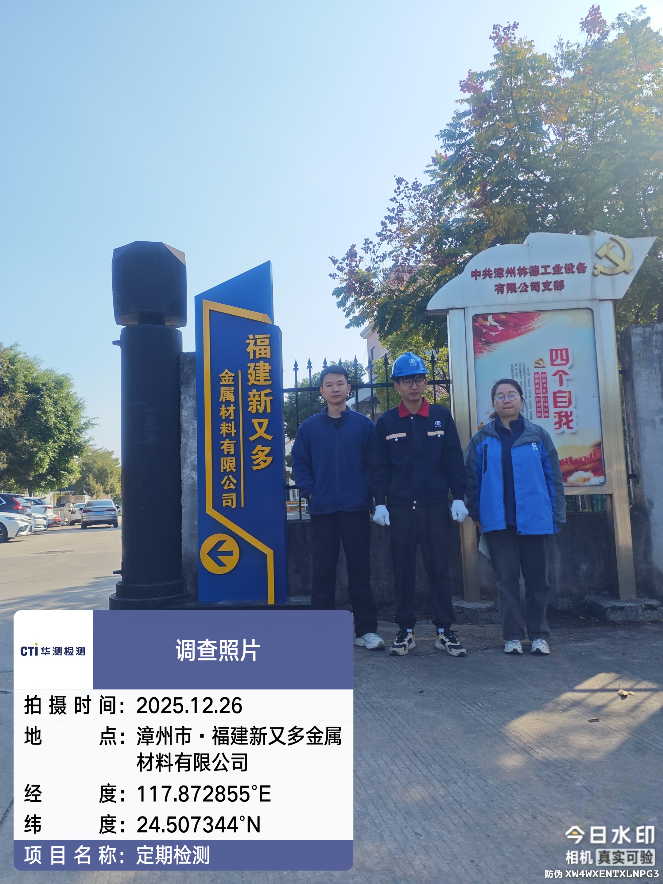 9888��˹ά��˹(�ɷ�)���޹�˾-�ٷ���վ