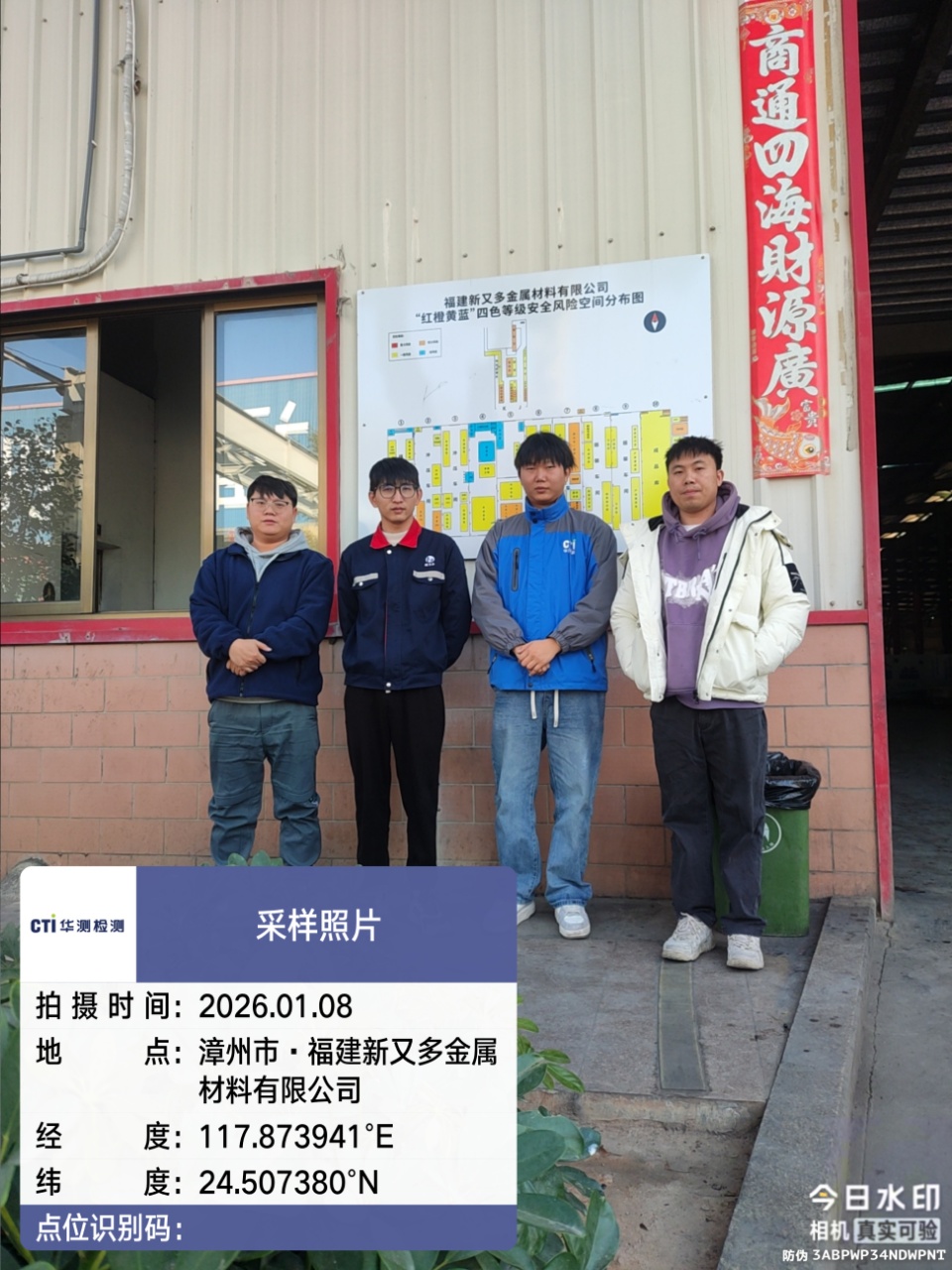 9888��˹ά��˹(�ɷ�)���޹�˾-�ٷ���վ