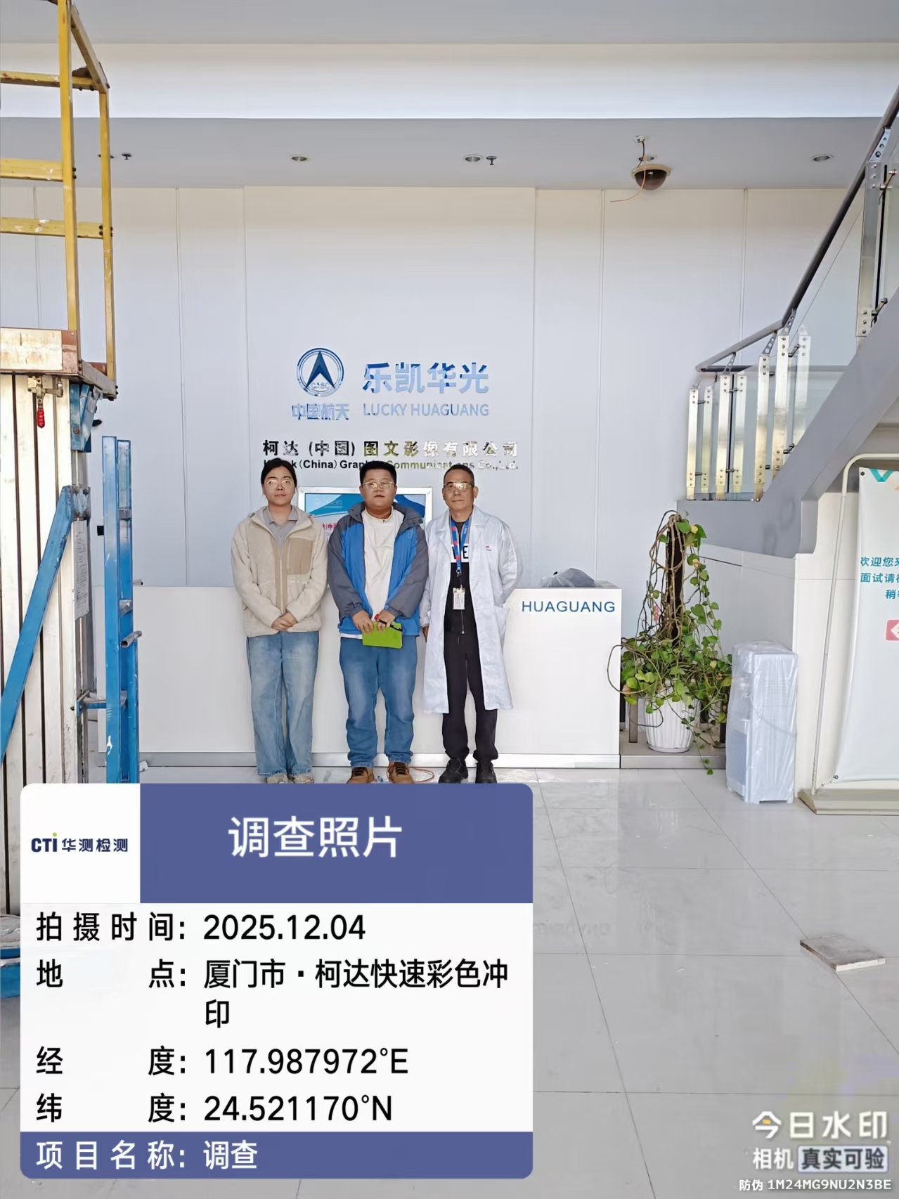 9888À˹ά¼Ó˹(¹É·Ý)ÓÐÏÞ¹«Ë¾-¹Ù·½ÍøÕ¾