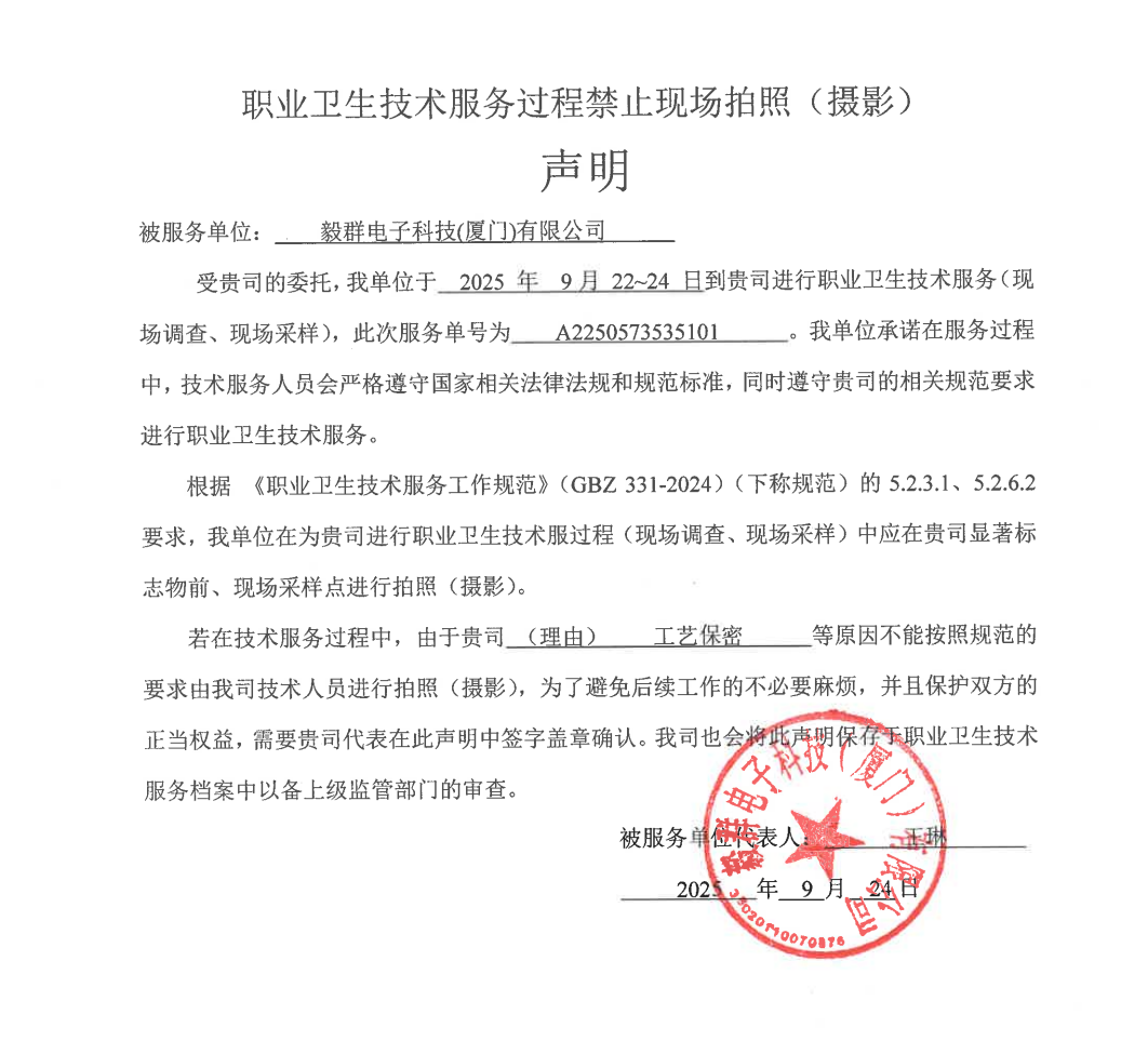 9888À˹ά¼Ó˹(¹É·Ý)ÓÐÏÞ¹«Ë¾-¹Ù·½ÍøÕ¾