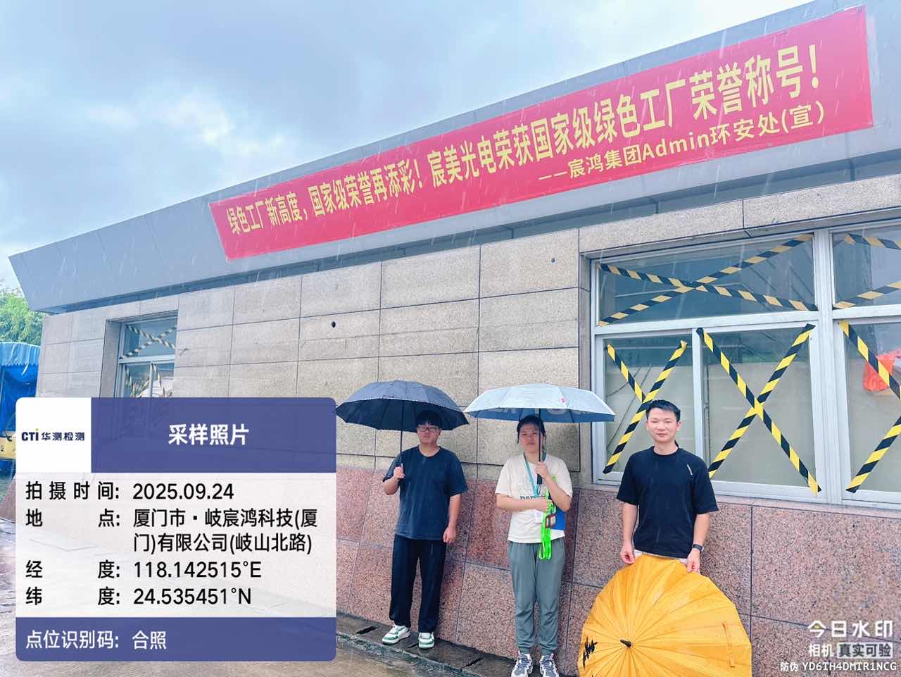 9888��˹ά��˹(�ɷ�)���޹�˾-�ٷ���վ