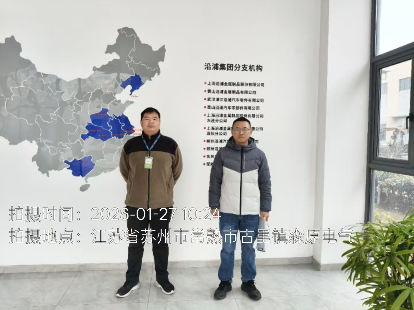 9888À˹ά¼Ó˹(¹É·Ý)ÓÐÏÞ¹«Ë¾-¹Ù·½ÍøÕ¾