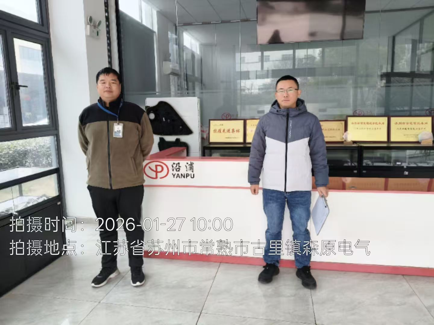 9888À˹ά¼Ó˹(¹É·Ý)ÓÐÏÞ¹«Ë¾-¹Ù·½ÍøÕ¾