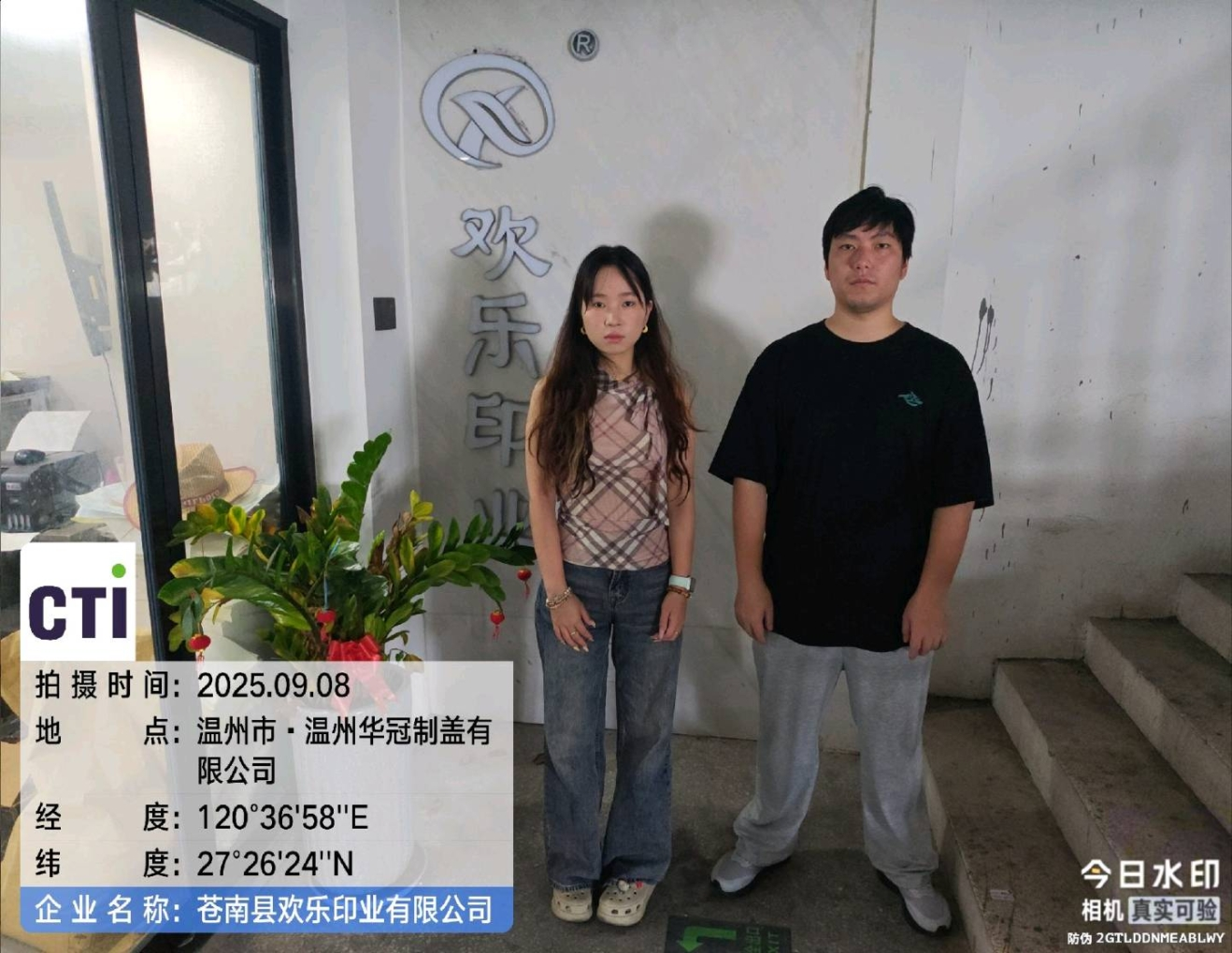 9888��˹ά��˹(�ɷ�)���޹�˾-�ٷ���վ