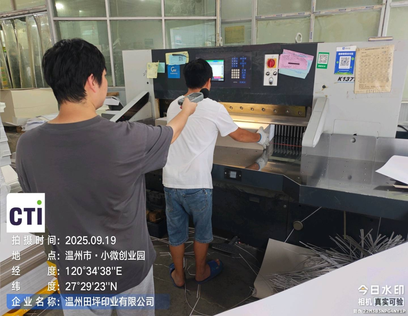 9888��˹ά��˹(�ɷ�)���޹�˾-�ٷ���վ