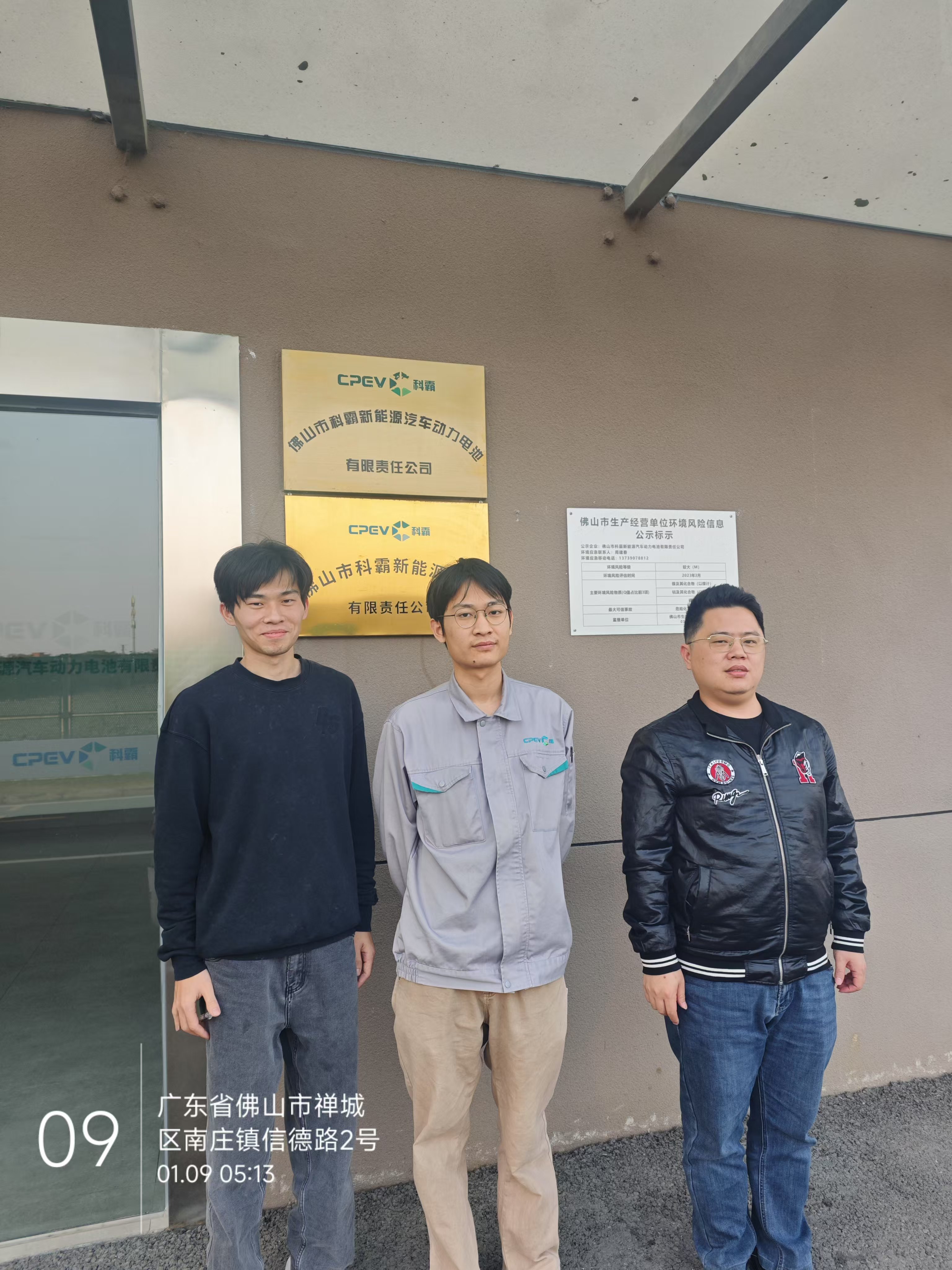 9888��˹ά��˹(�ɷ�)���޹�˾-�ٷ���վ