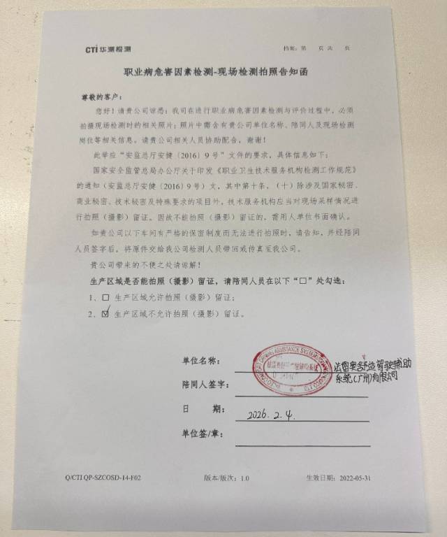 9888��˹ά��˹(�ɷ�)���޹�˾-�ٷ���վ