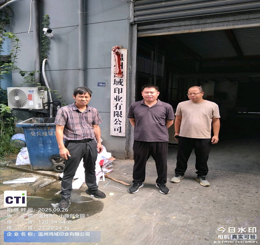 9888��˹ά��˹(�ɷ�)���޹�˾-�ٷ���վ