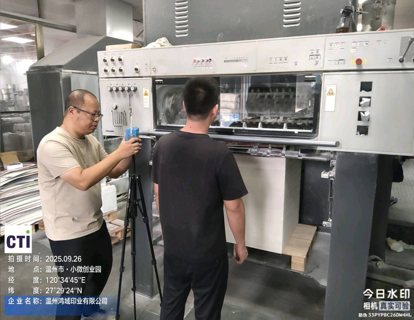 9888��˹ά��˹(�ɷ�)���޹�˾-�ٷ���վ