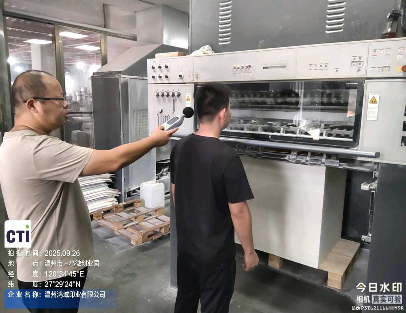 9888��˹ά��˹(�ɷ�)���޹�˾-�ٷ���վ