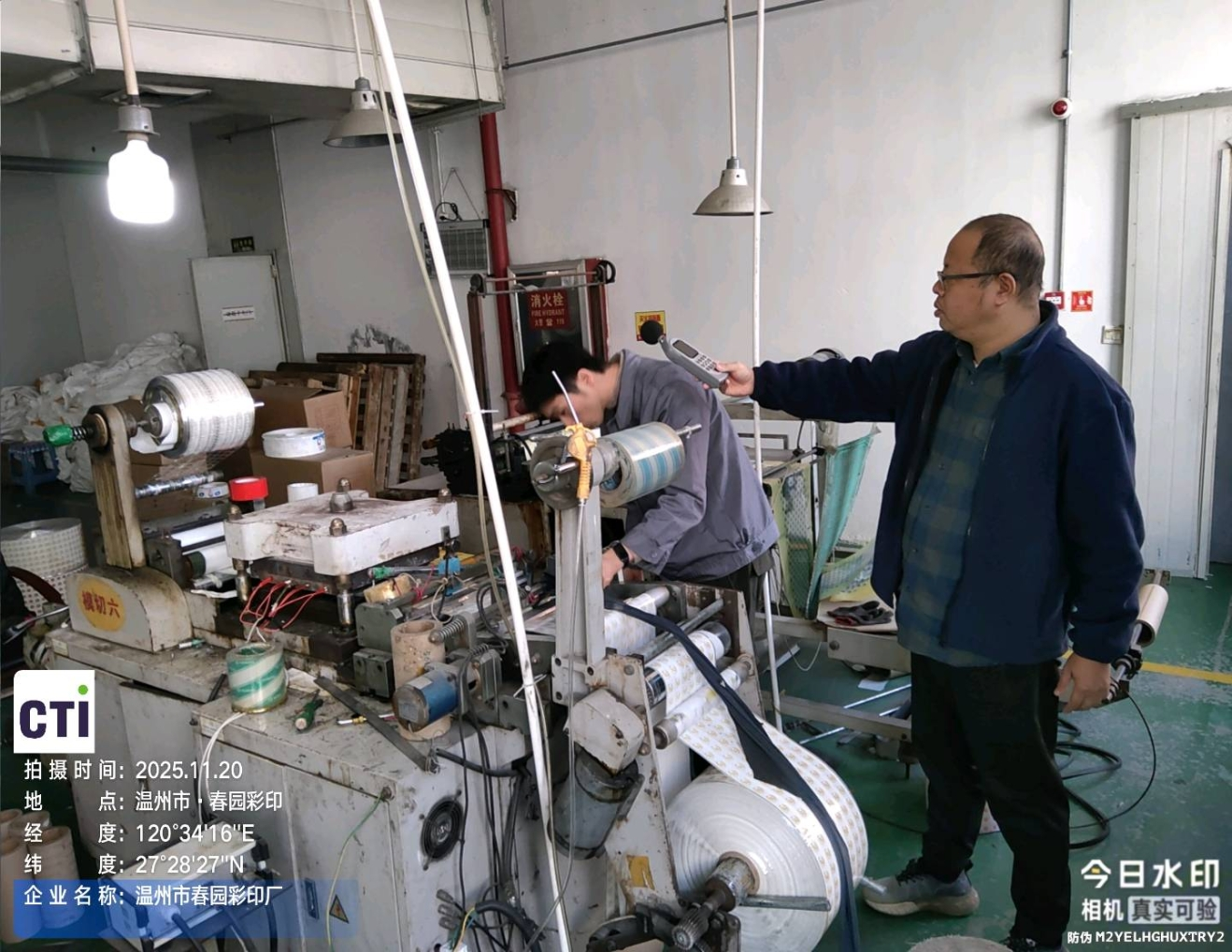 9888��˹ά��˹(�ɷ�)���޹�˾-�ٷ���վ