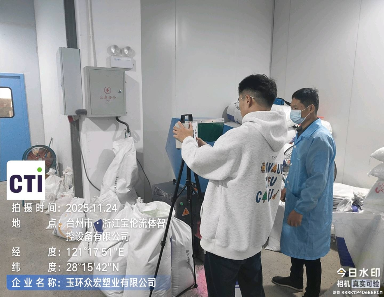 9888拉斯维加斯(股份)有限公司-官方网站