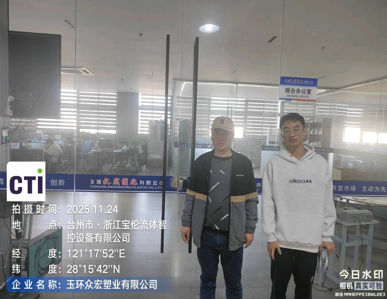 9888拉斯维加斯(股份)有限公司-官方网站