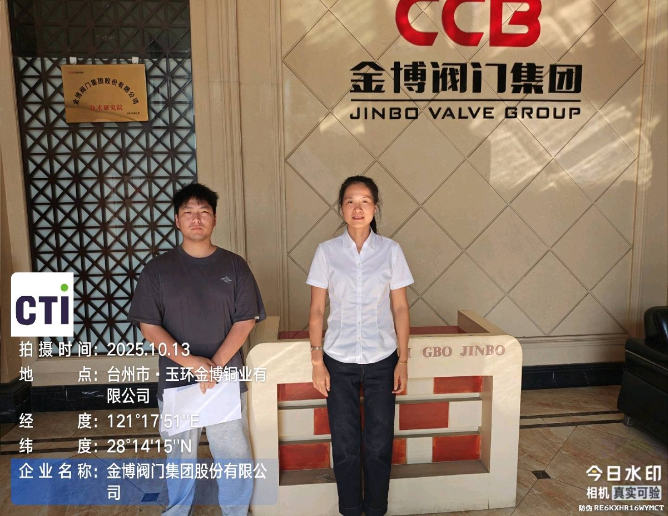 9888À˹ά¼Ó˹(¹É·Ý)ÓÐÏÞ¹«Ë¾-¹Ù·½ÍøÕ¾