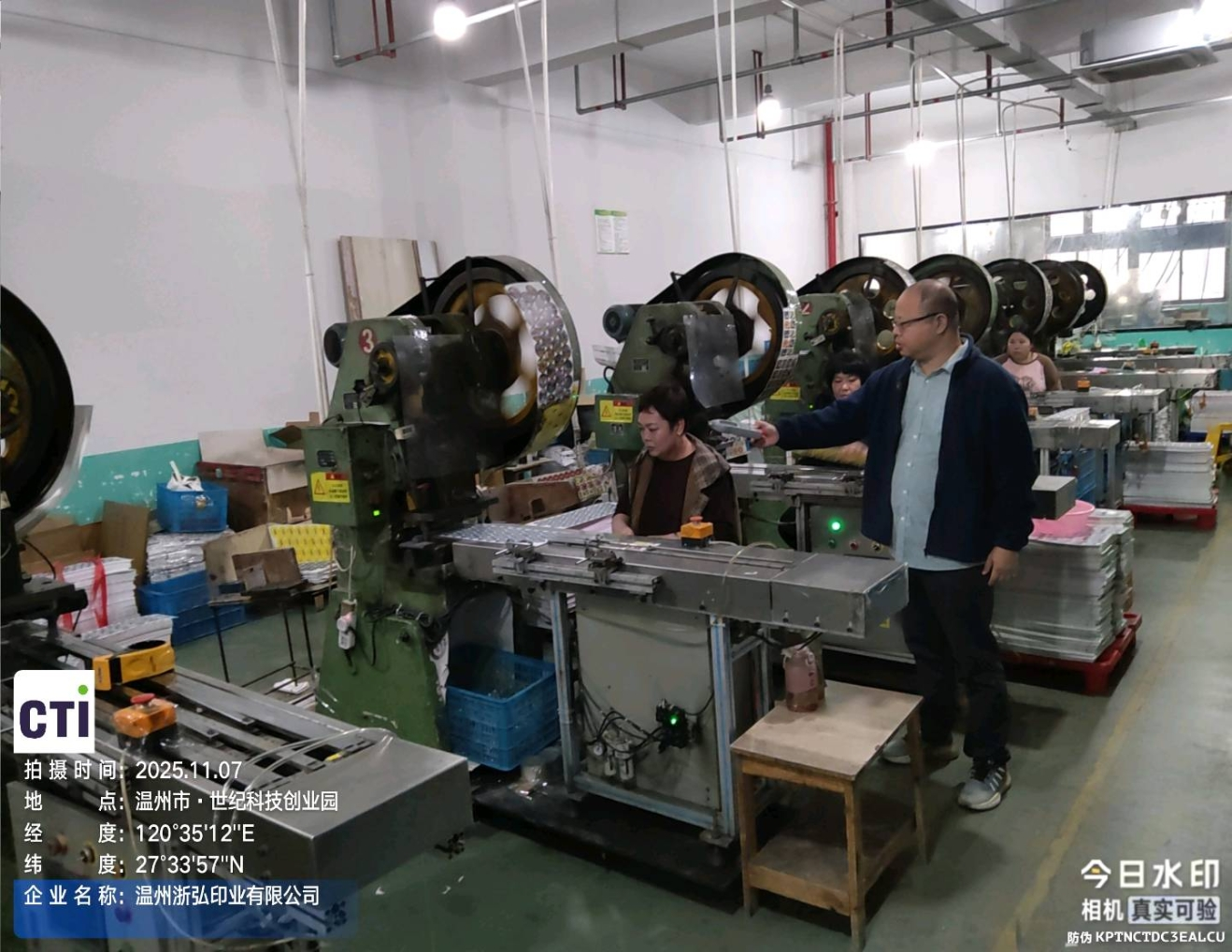 9888À˹ά¼Ó˹(¹É·Ý)ÓÐÏÞ¹«Ë¾-¹Ù·½ÍøÕ¾