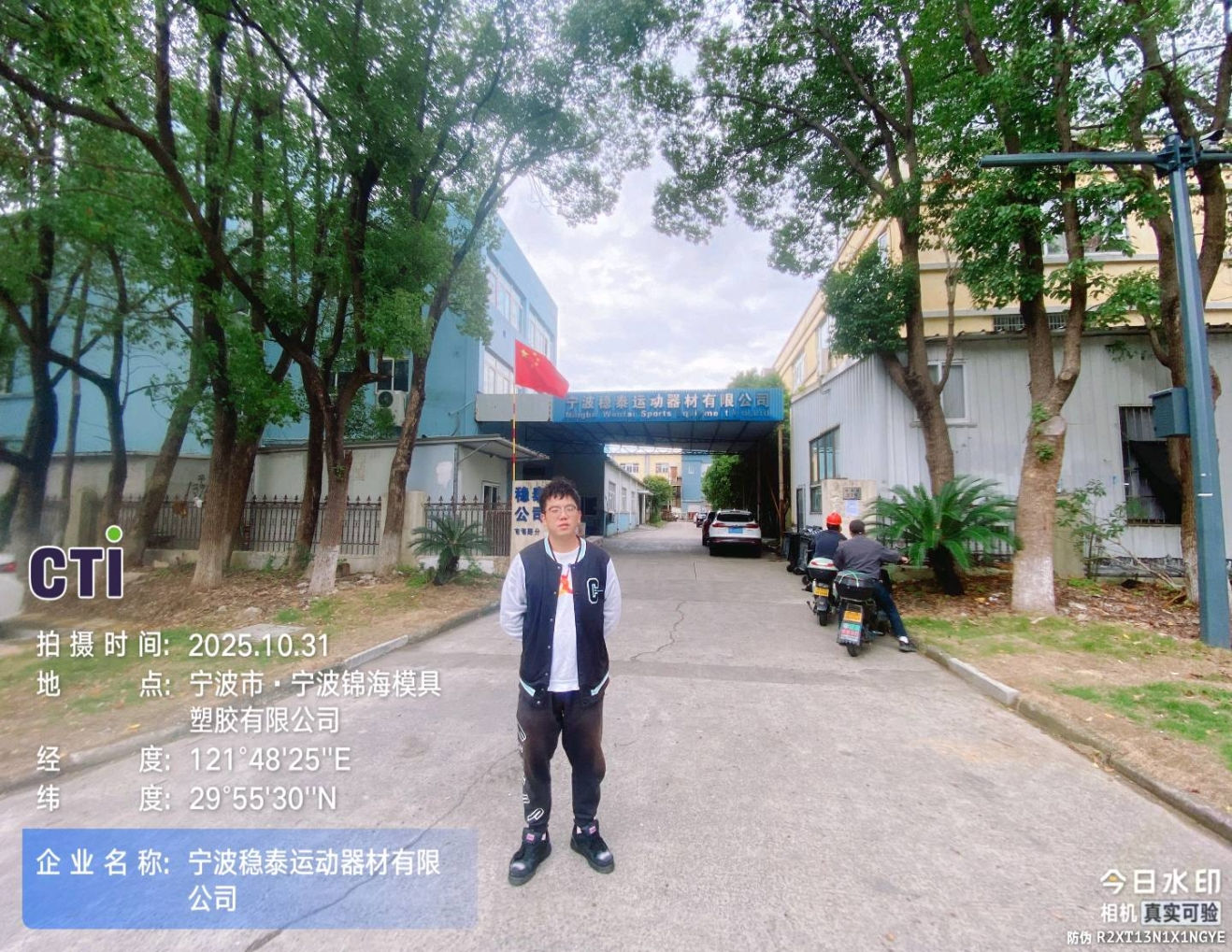 9888��˹ά��˹(�ɷ�)���޹�˾-�ٷ���վ