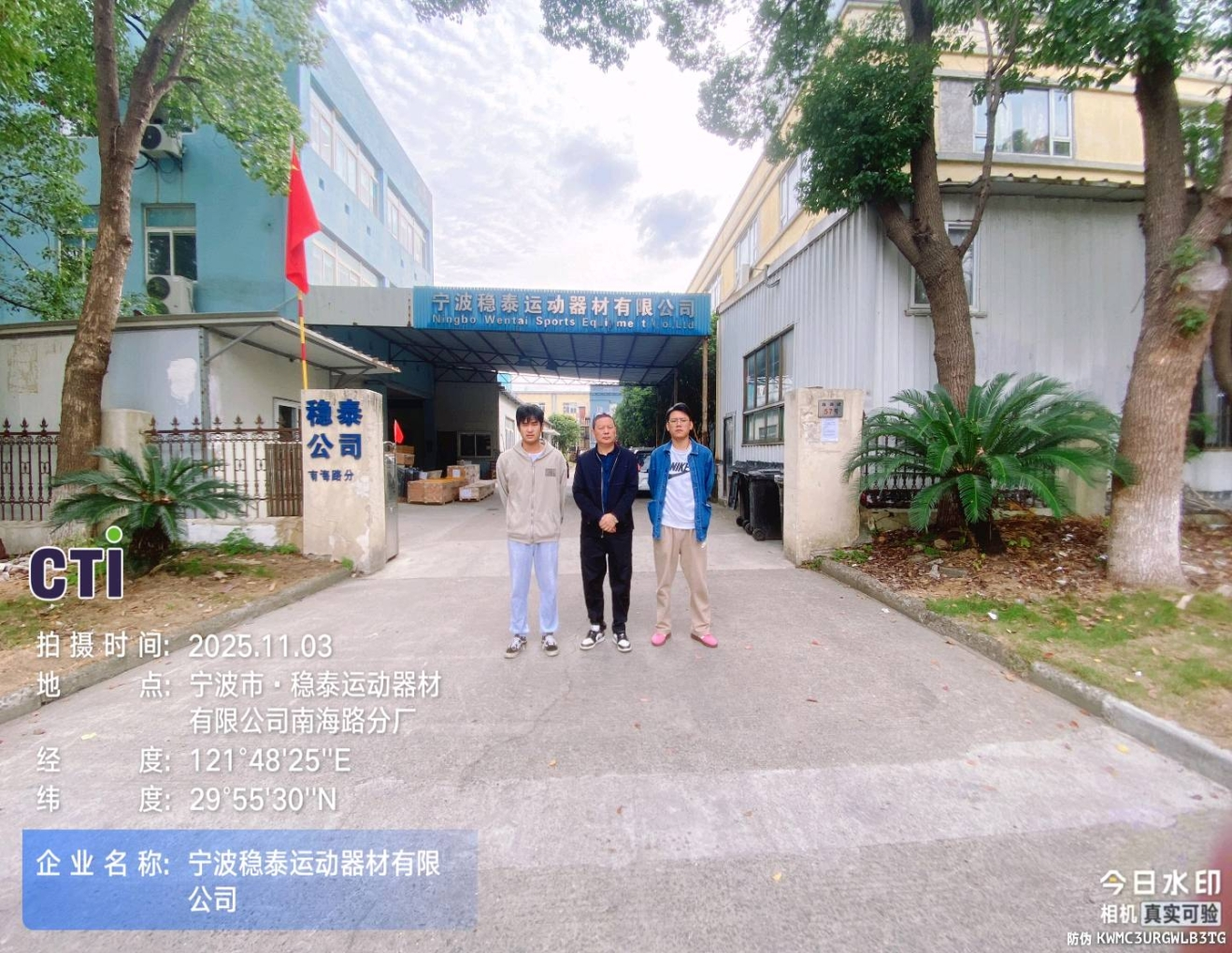 9888��˹ά��˹(�ɷ�)���޹�˾-�ٷ���վ