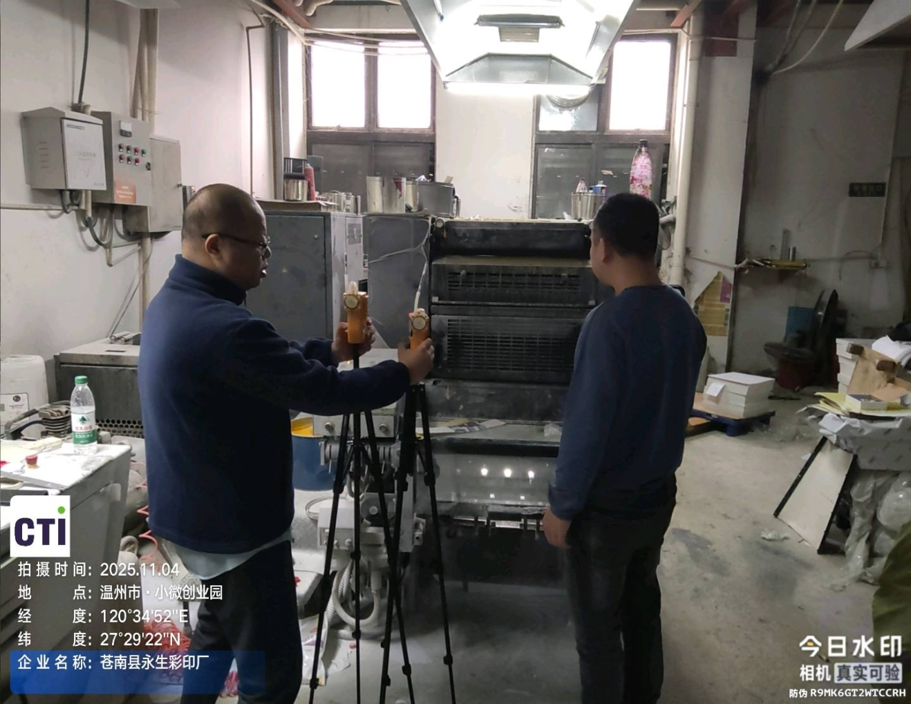 9888��˹ά��˹(�ɷ�)���޹�˾-�ٷ���վ