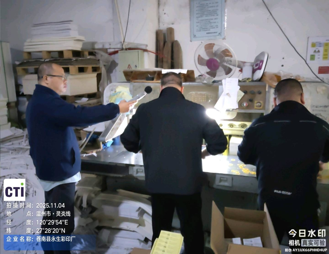 9888��˹ά��˹(�ɷ�)���޹�˾-�ٷ���վ