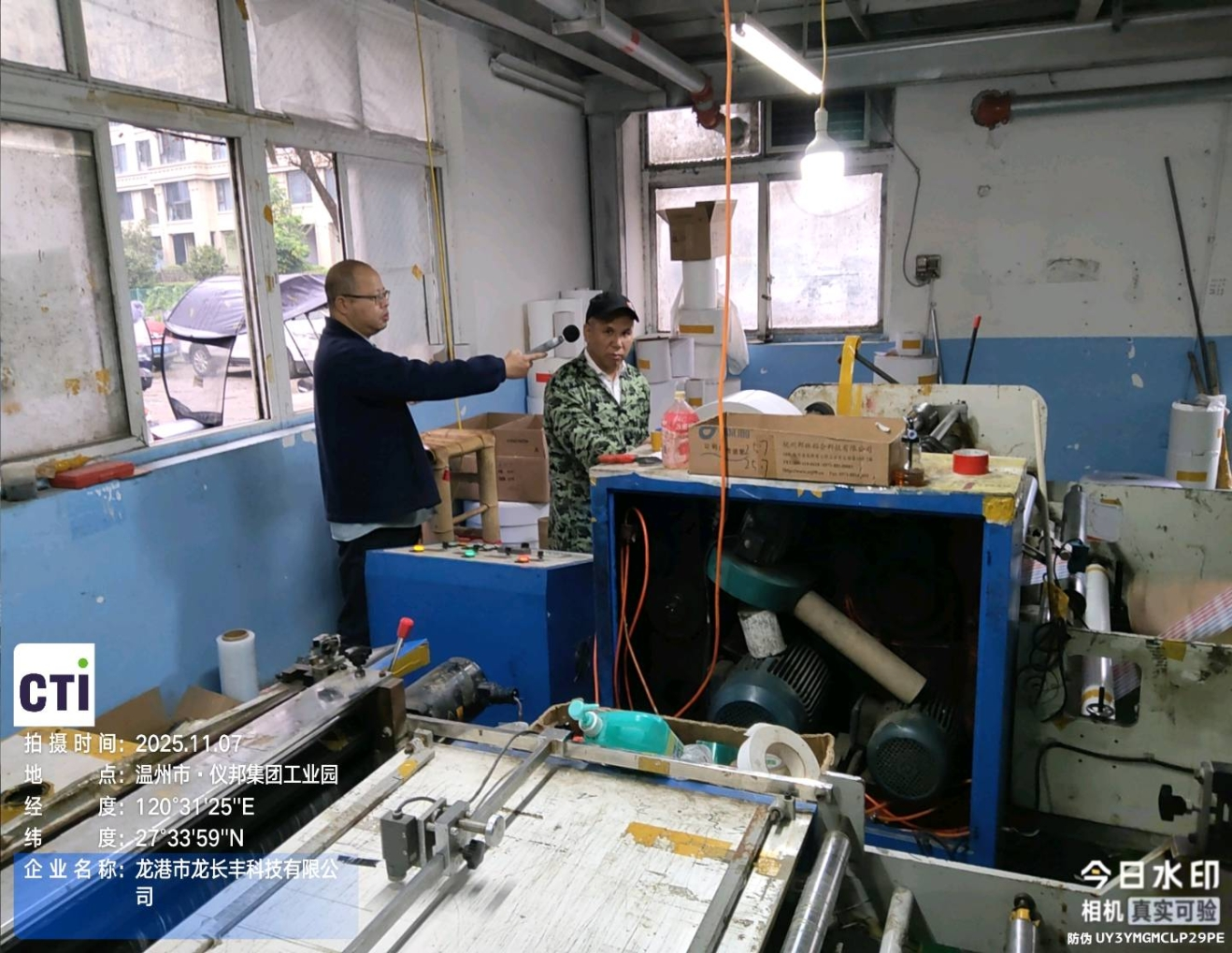 9888À˹ά¼Ó˹(¹É·Ý)ÓÐÏÞ¹«Ë¾-¹Ù·½ÍøÕ¾