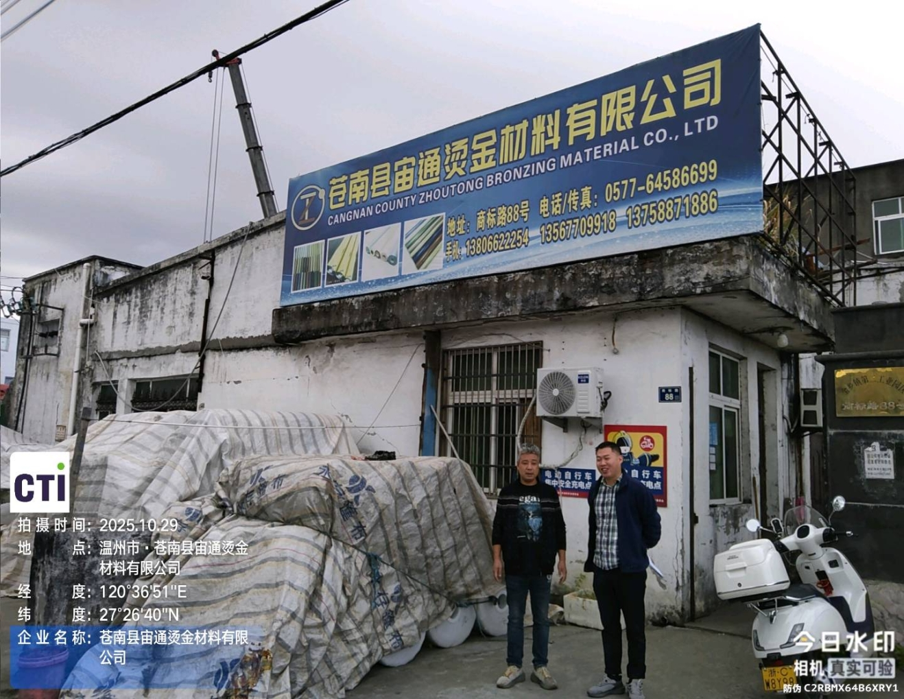 9888À˹ά¼Ó˹(¹É·Ý)ÓÐÏÞ¹«Ë¾-¹Ù·½ÍøÕ¾