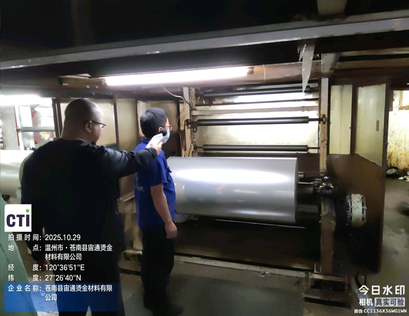 9888À˹ά¼Ó˹(¹É·Ý)ÓÐÏÞ¹«Ë¾-¹Ù·½ÍøÕ¾