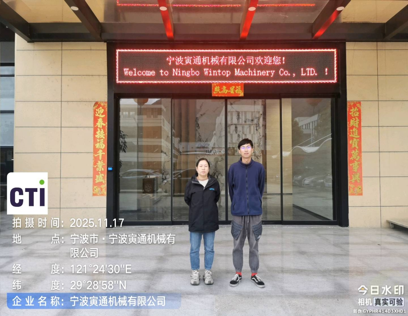 9888��˹ά��˹(�ɷ�)���޹�˾-�ٷ���վ