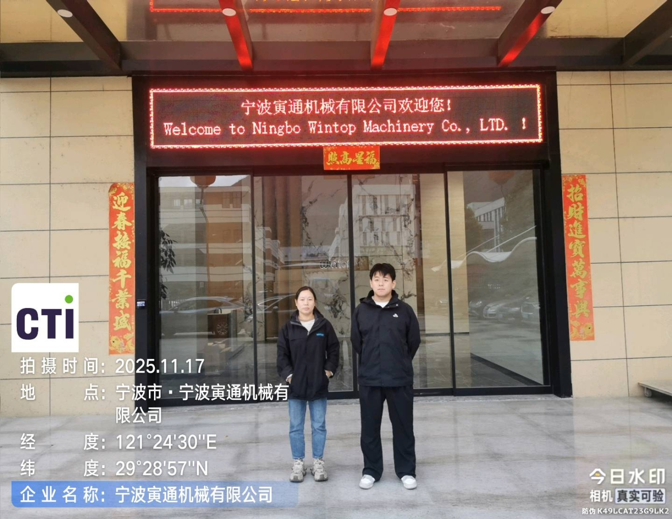 9888��˹ά��˹(�ɷ�)���޹�˾-�ٷ���վ