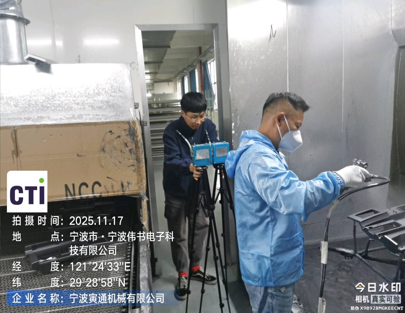 9888��˹ά��˹(�ɷ�)���޹�˾-�ٷ���վ