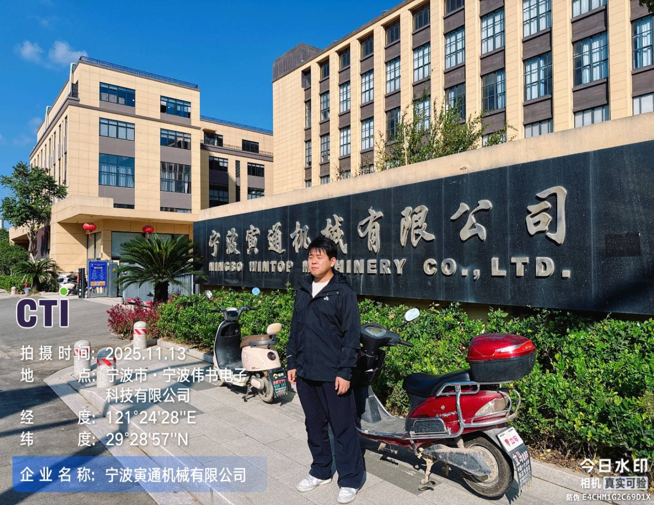 9888��˹ά��˹(�ɷ�)���޹�˾-�ٷ���վ