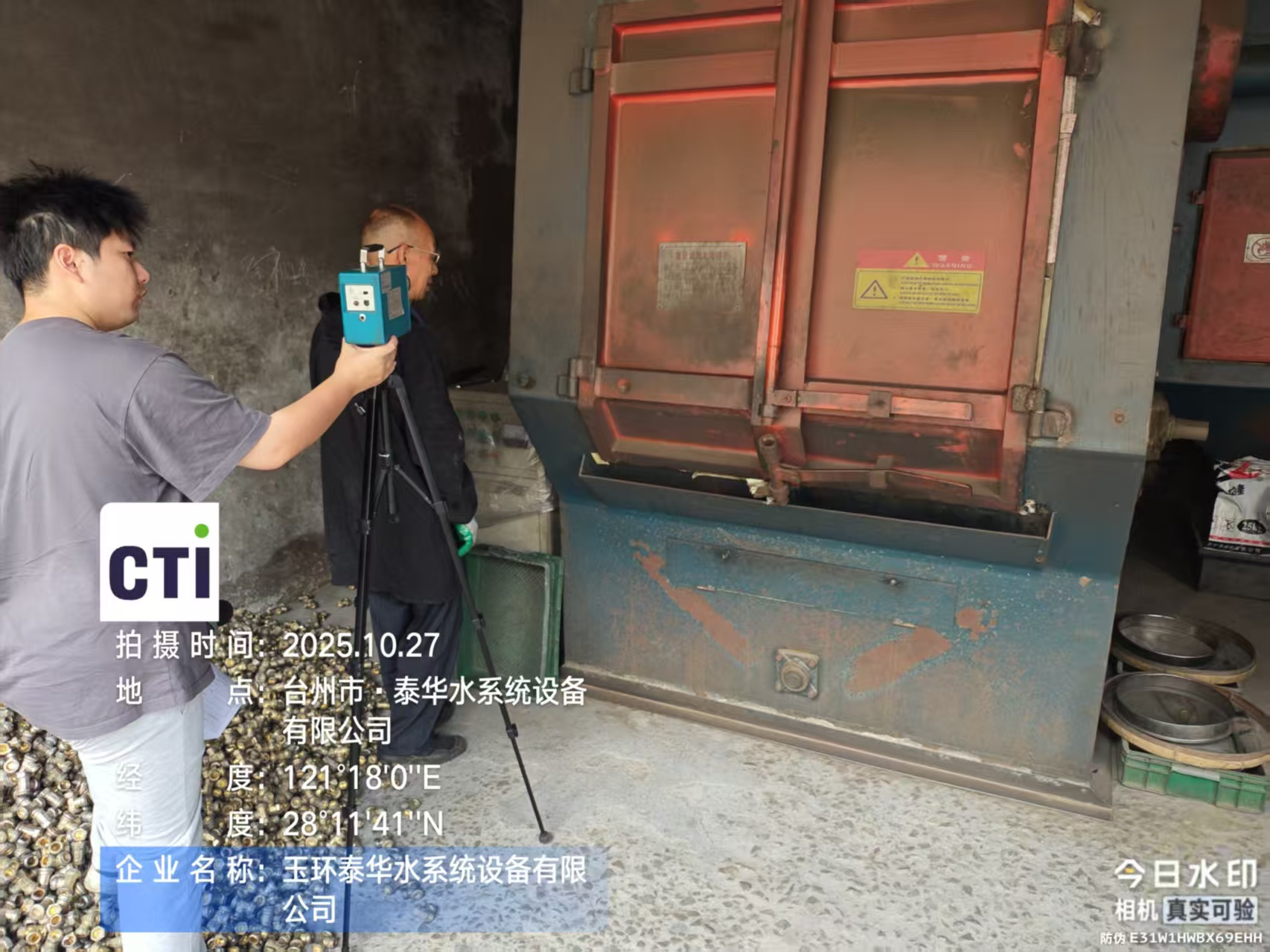 9888��˹ά��˹(�ɷ�)���޹�˾-�ٷ���վ