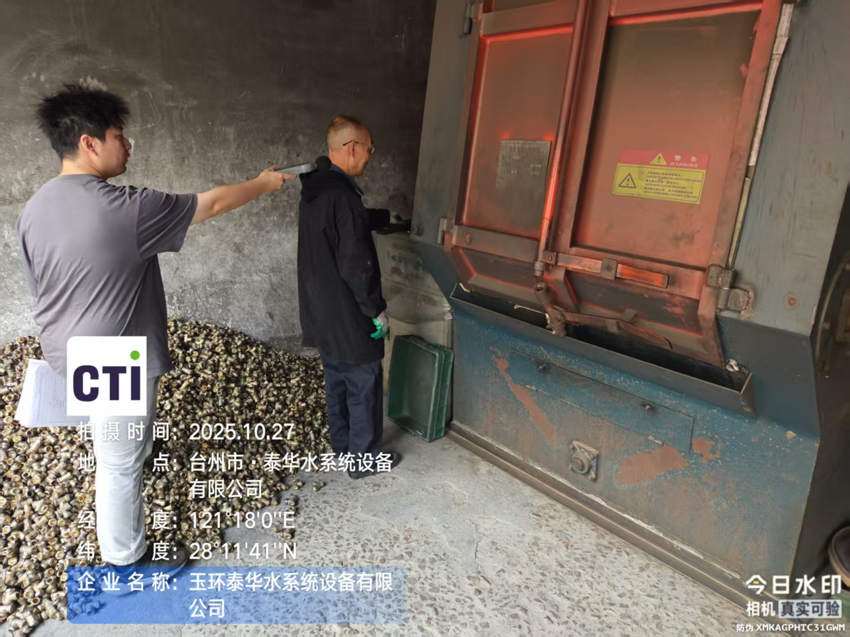 9888��˹ά��˹(�ɷ�)���޹�˾-�ٷ���վ