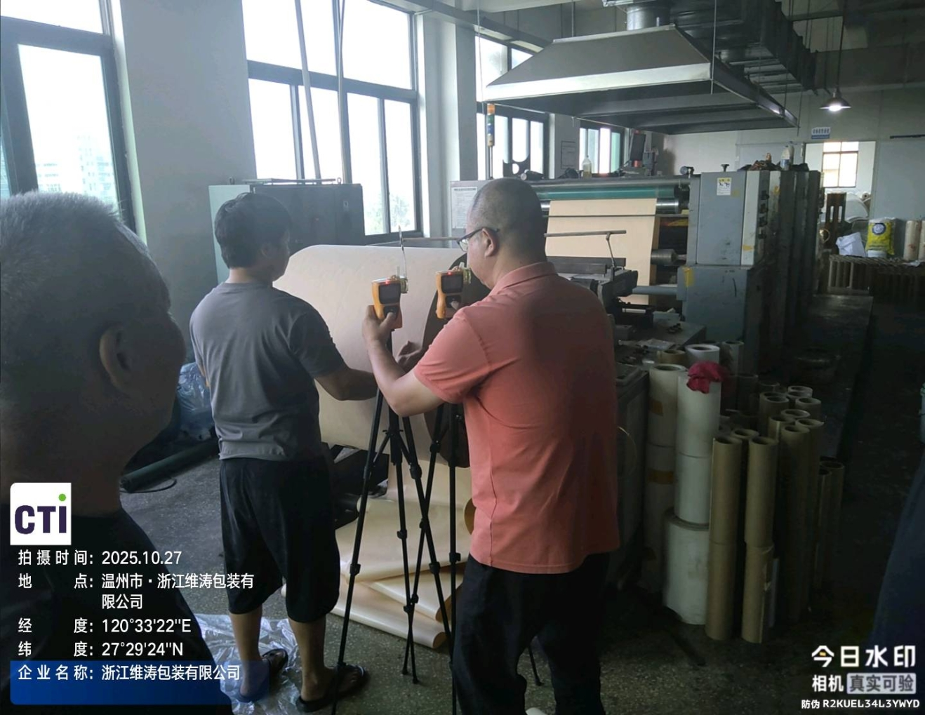 9888��˹ά��˹(�ɷ�)���޹�˾-�ٷ���վ