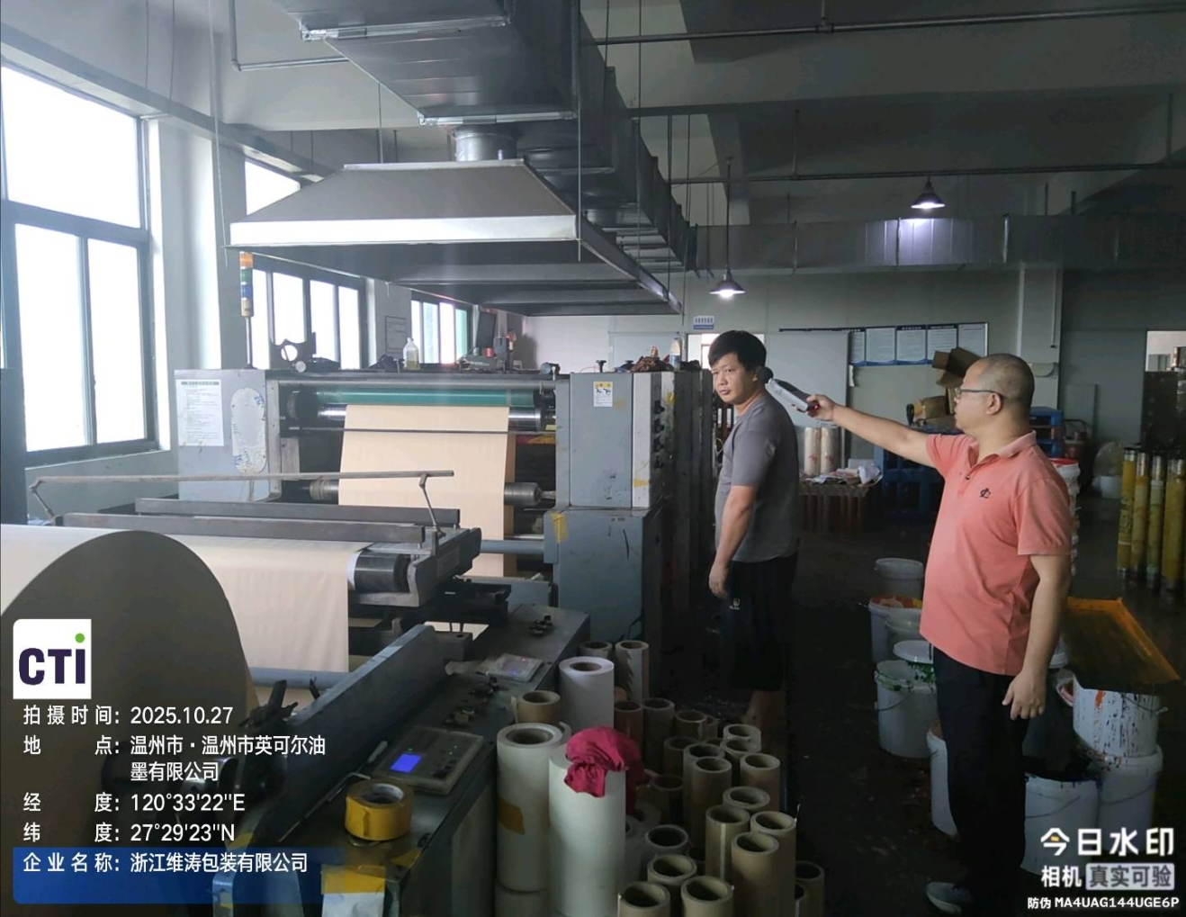 9888��˹ά��˹(�ɷ�)���޹�˾-�ٷ���վ