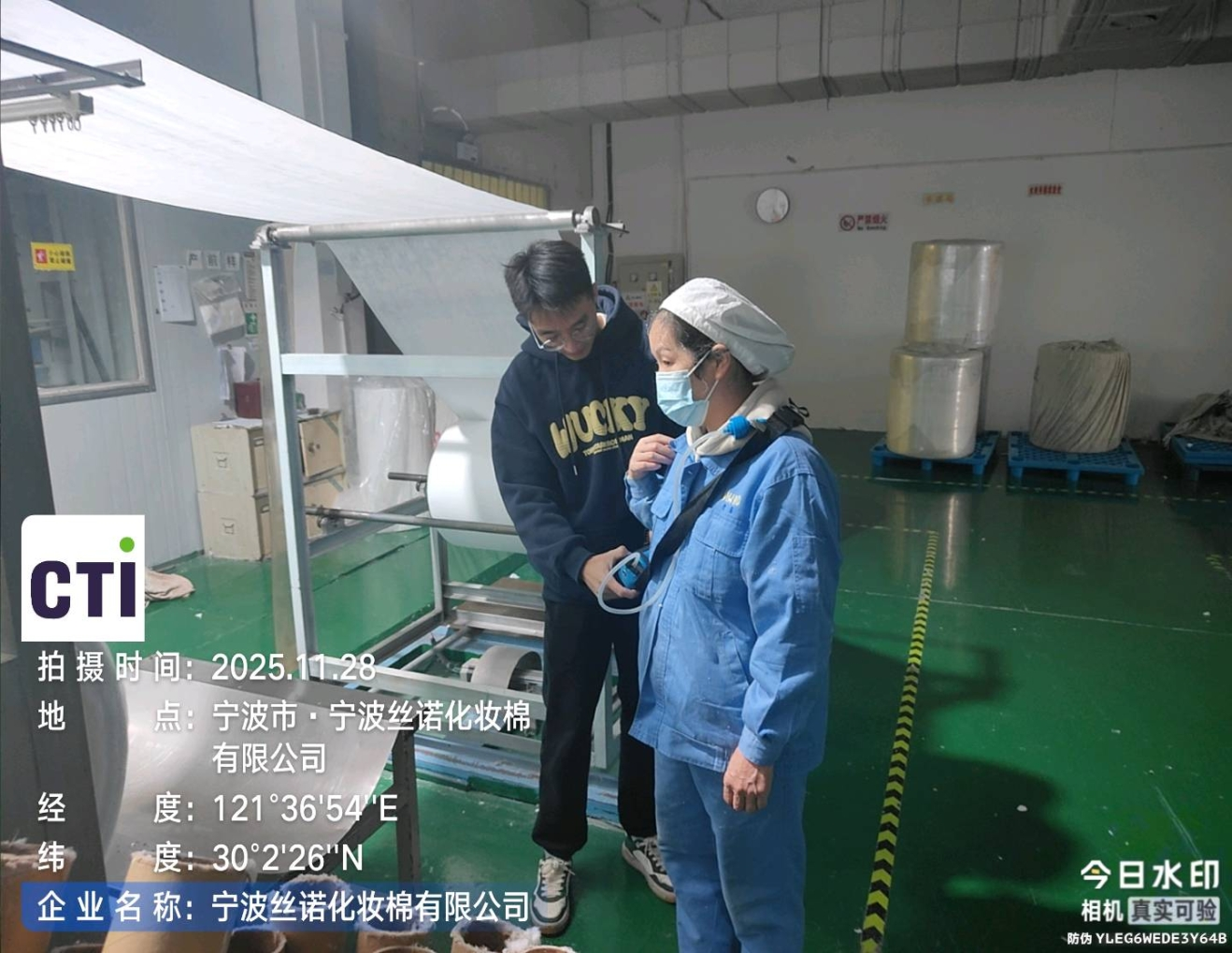 9888��˹ά��˹(�ɷ�)���޹�˾-�ٷ���վ