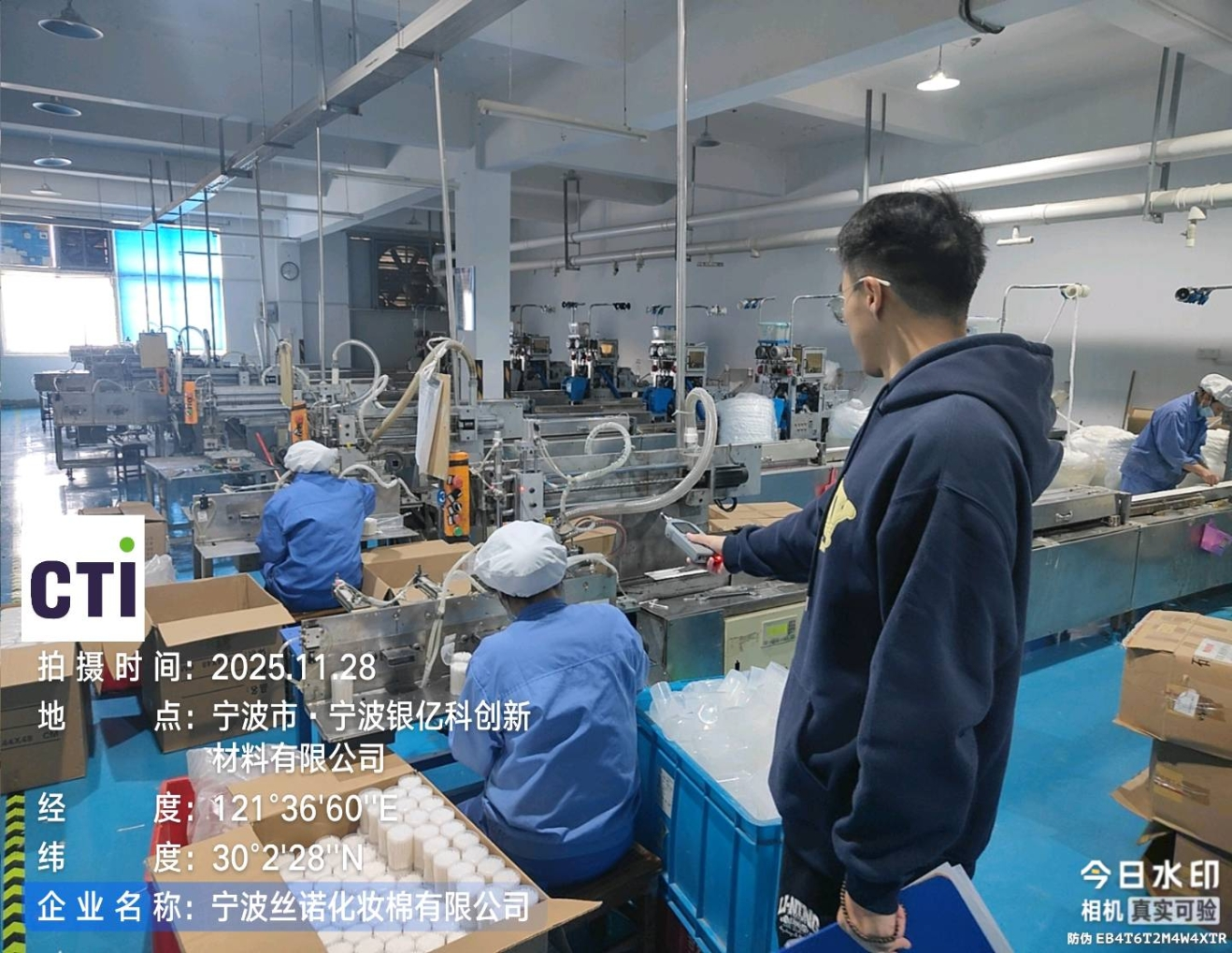 9888��˹ά��˹(�ɷ�)���޹�˾-�ٷ���վ