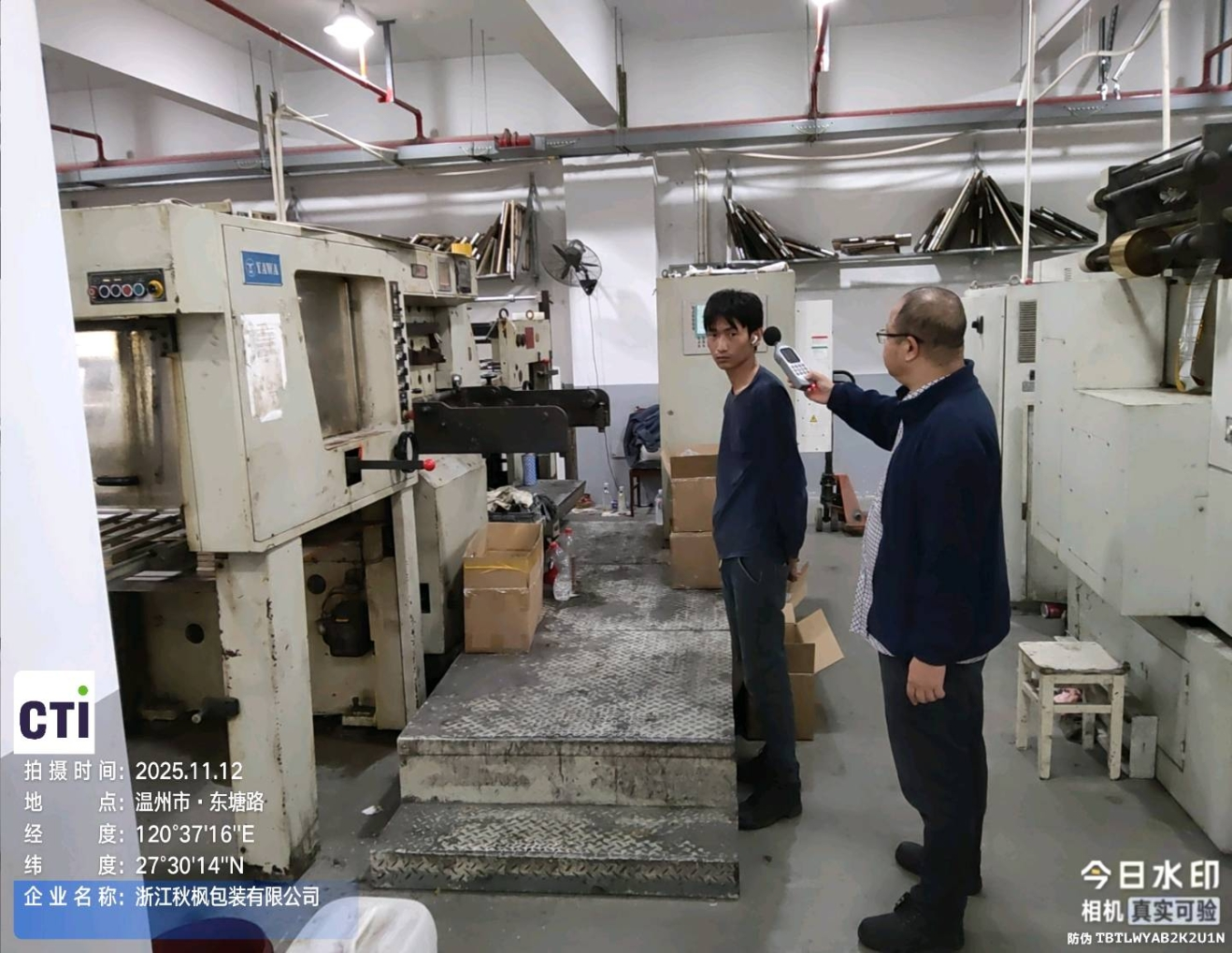 9888��˹ά��˹(�ɷ�)���޹�˾-�ٷ���վ