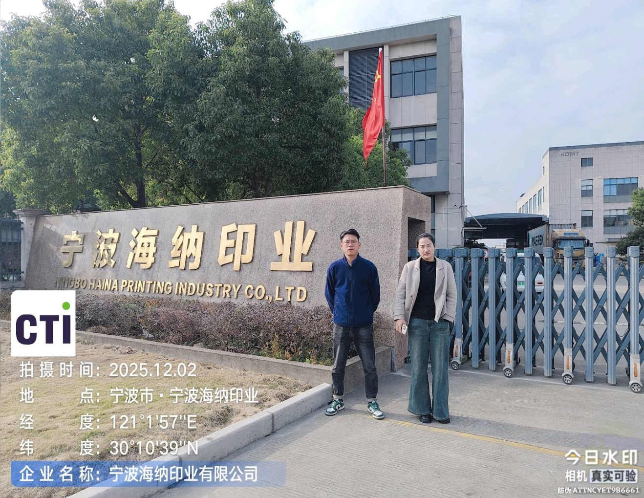 9888À˹ά¼Ó˹(¹É·Ý)ÓÐÏÞ¹«Ë¾-¹Ù·½ÍøÕ¾