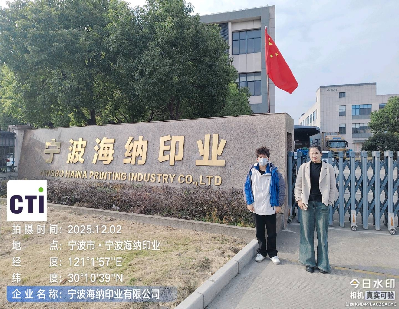 9888À˹ά¼Ó˹(¹É·Ý)ÓÐÏÞ¹«Ë¾-¹Ù·½ÍøÕ¾