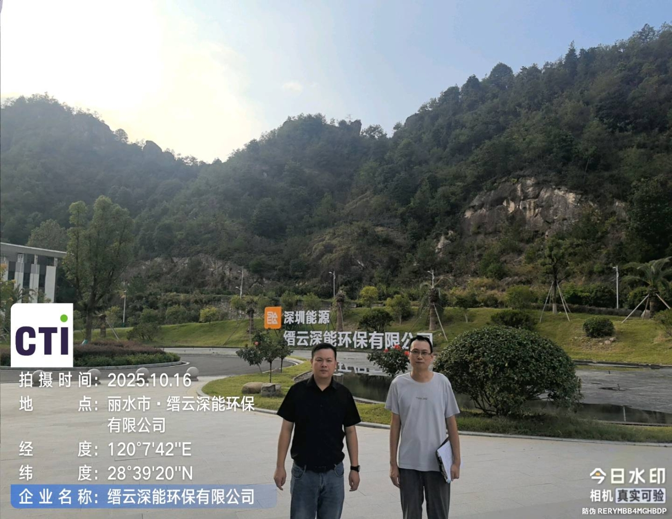 9888拉斯维加斯(股份)有限公司-官方网站