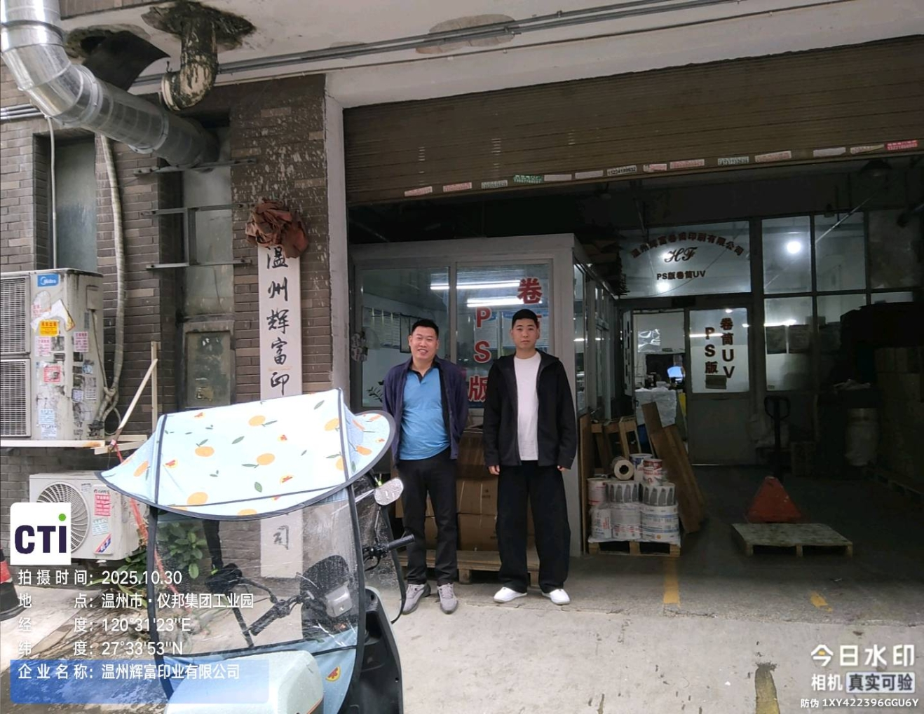 9888À˹ά¼Ó˹(¹É·Ý)ÓÐÏÞ¹«Ë¾-¹Ù·½ÍøÕ¾