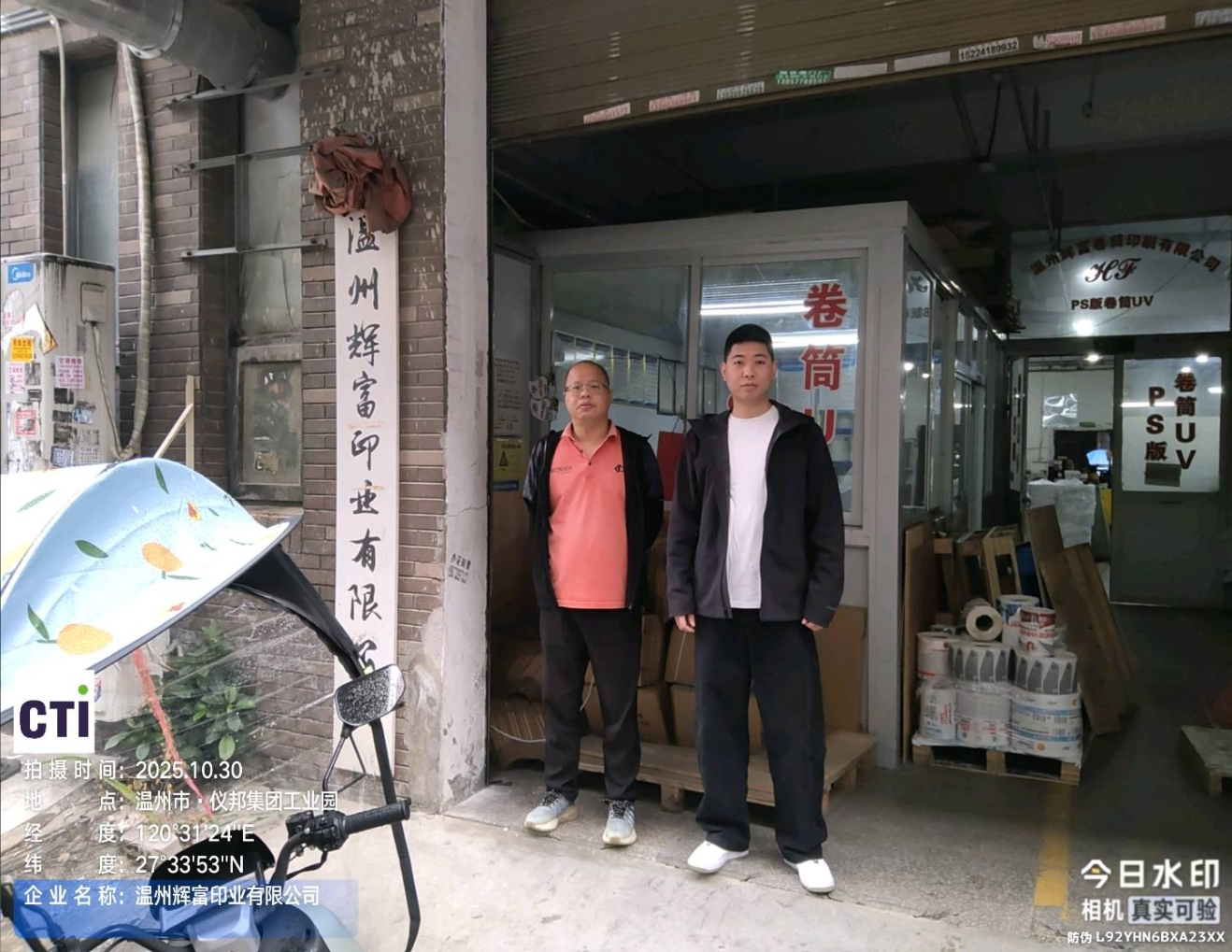 9888À˹ά¼Ó˹(¹É·Ý)ÓÐÏÞ¹«Ë¾-¹Ù·½ÍøÕ¾