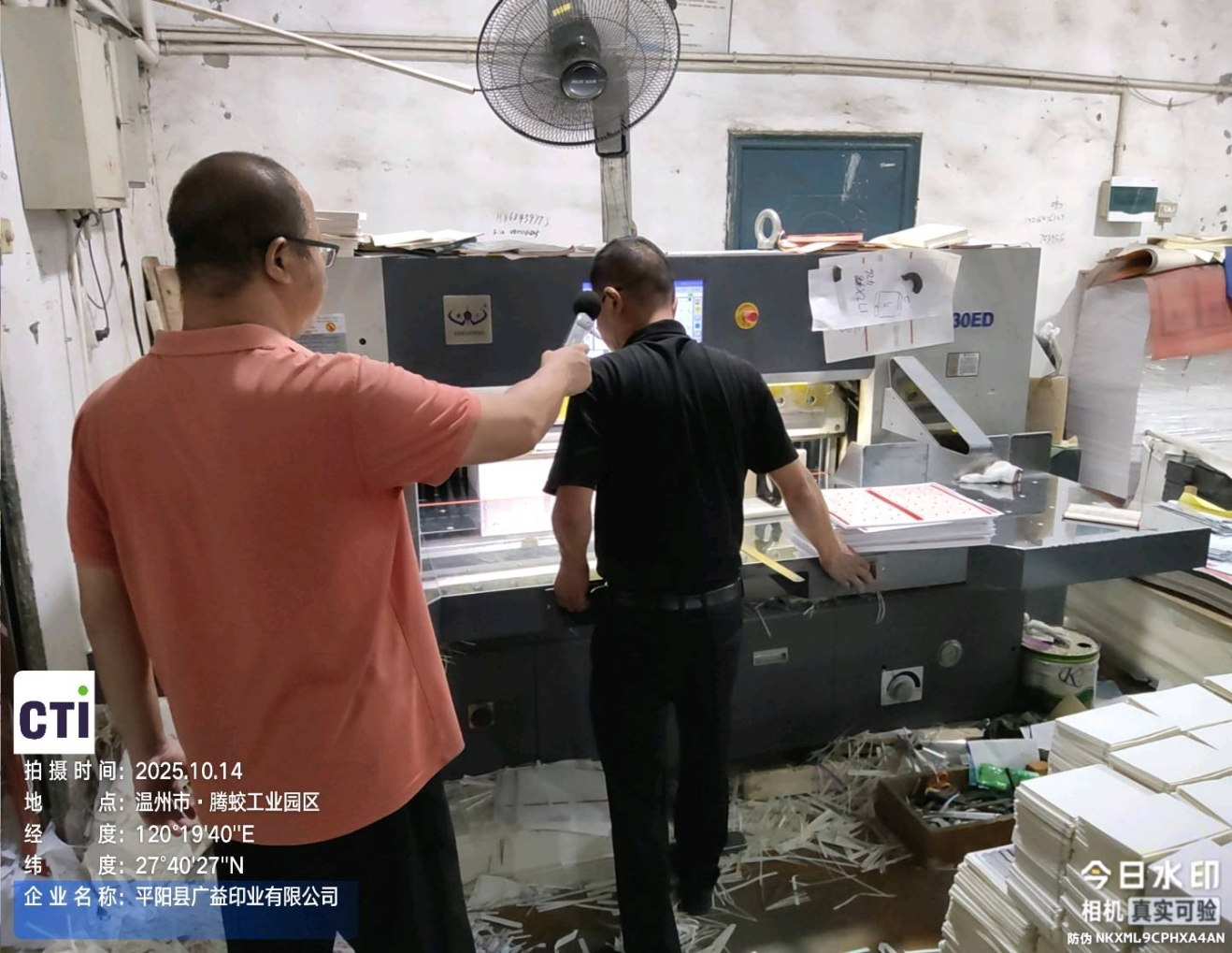 9888À˹ά¼Ó˹(¹É·Ý)ÓÐÏÞ¹«Ë¾-¹Ù·½ÍøÕ¾