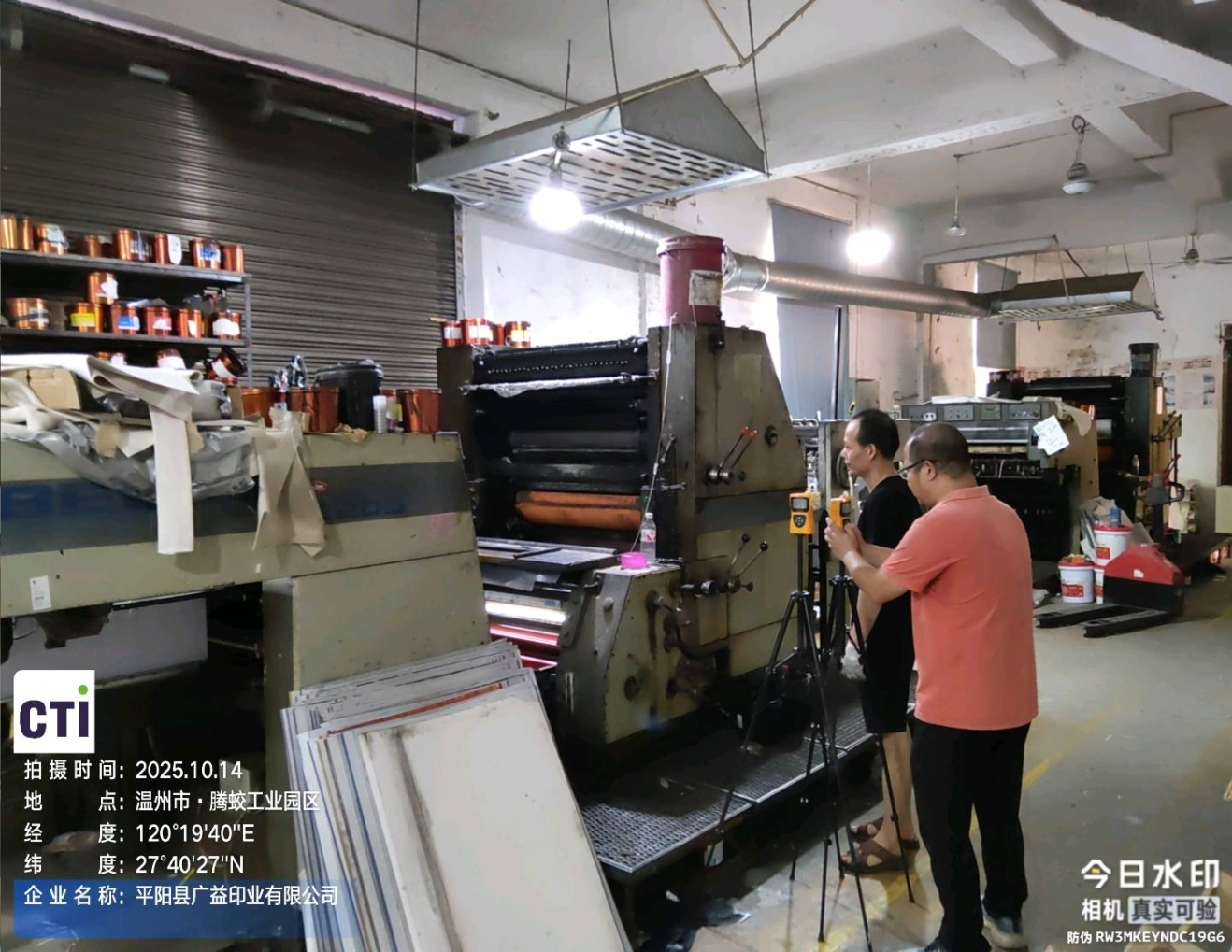 9888À˹ά¼Ó˹(¹É·Ý)ÓÐÏÞ¹«Ë¾-¹Ù·½ÍøÕ¾