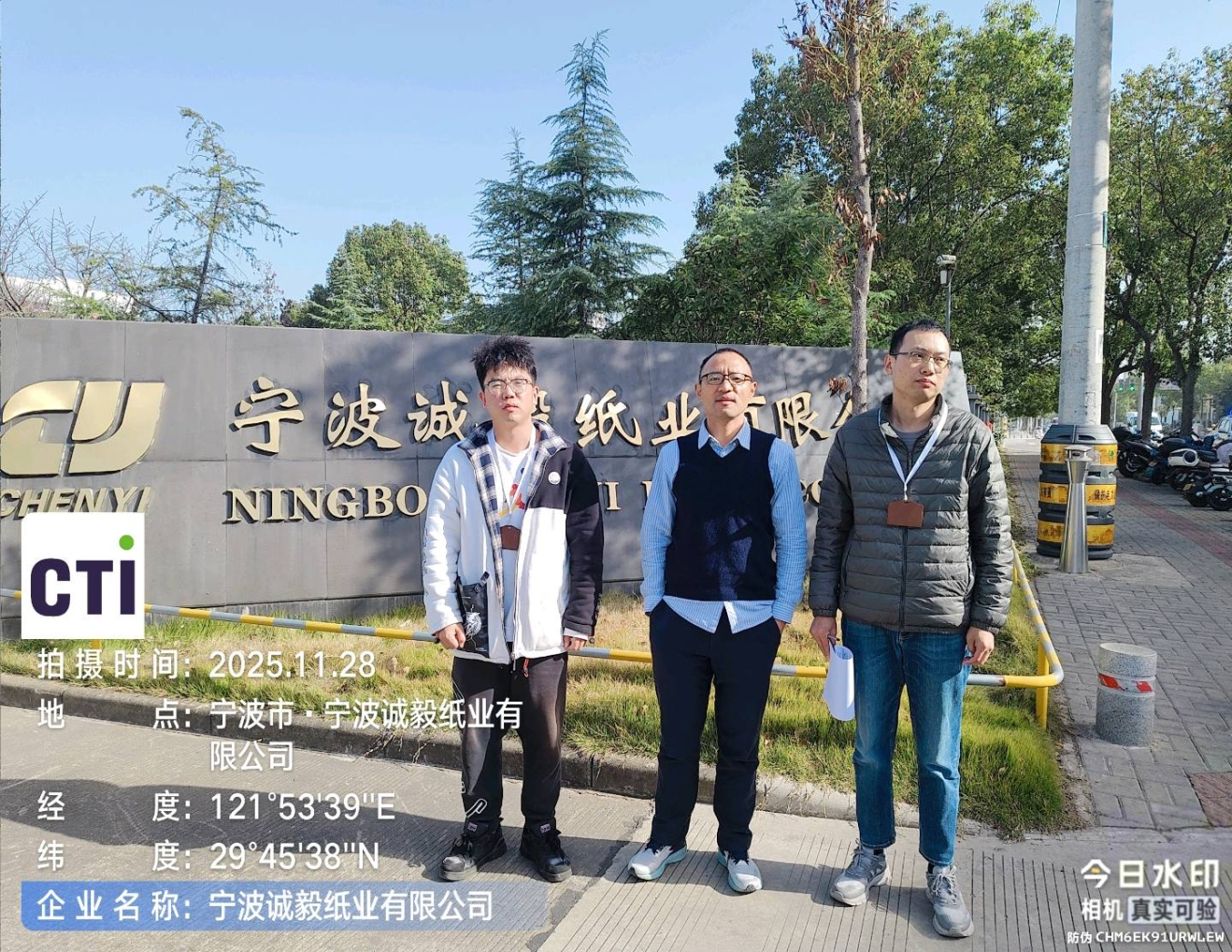 9888��˹ά��˹(�ɷ�)���޹�˾-�ٷ���վ