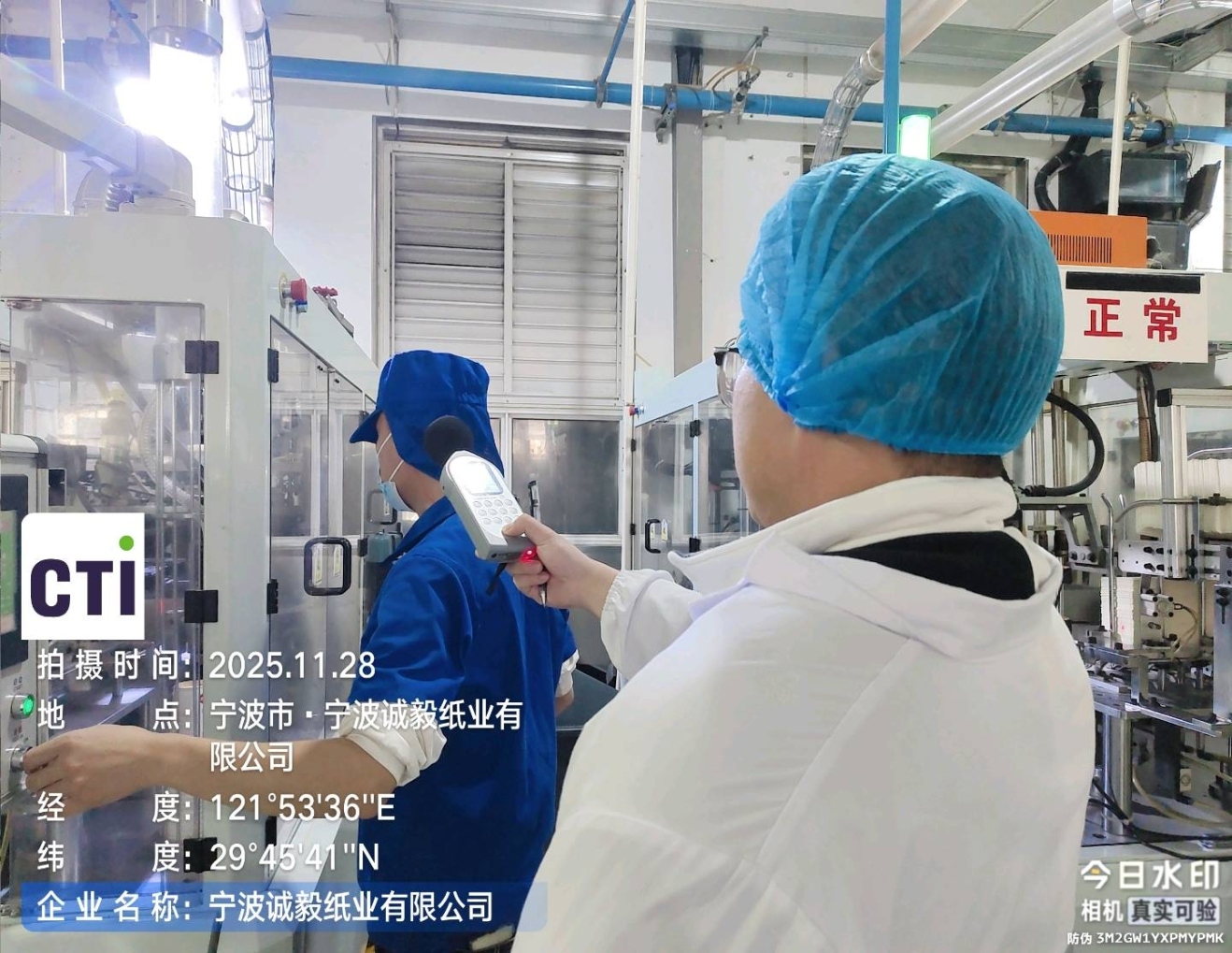 9888��˹ά��˹(�ɷ�)���޹�˾-�ٷ���վ