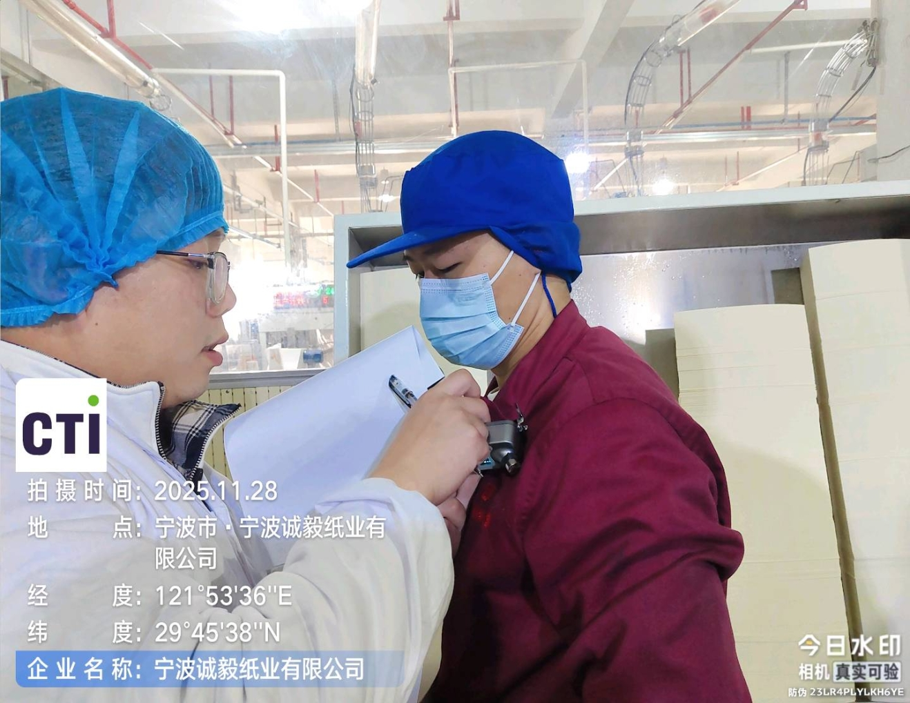 9888��˹ά��˹(�ɷ�)���޹�˾-�ٷ���վ