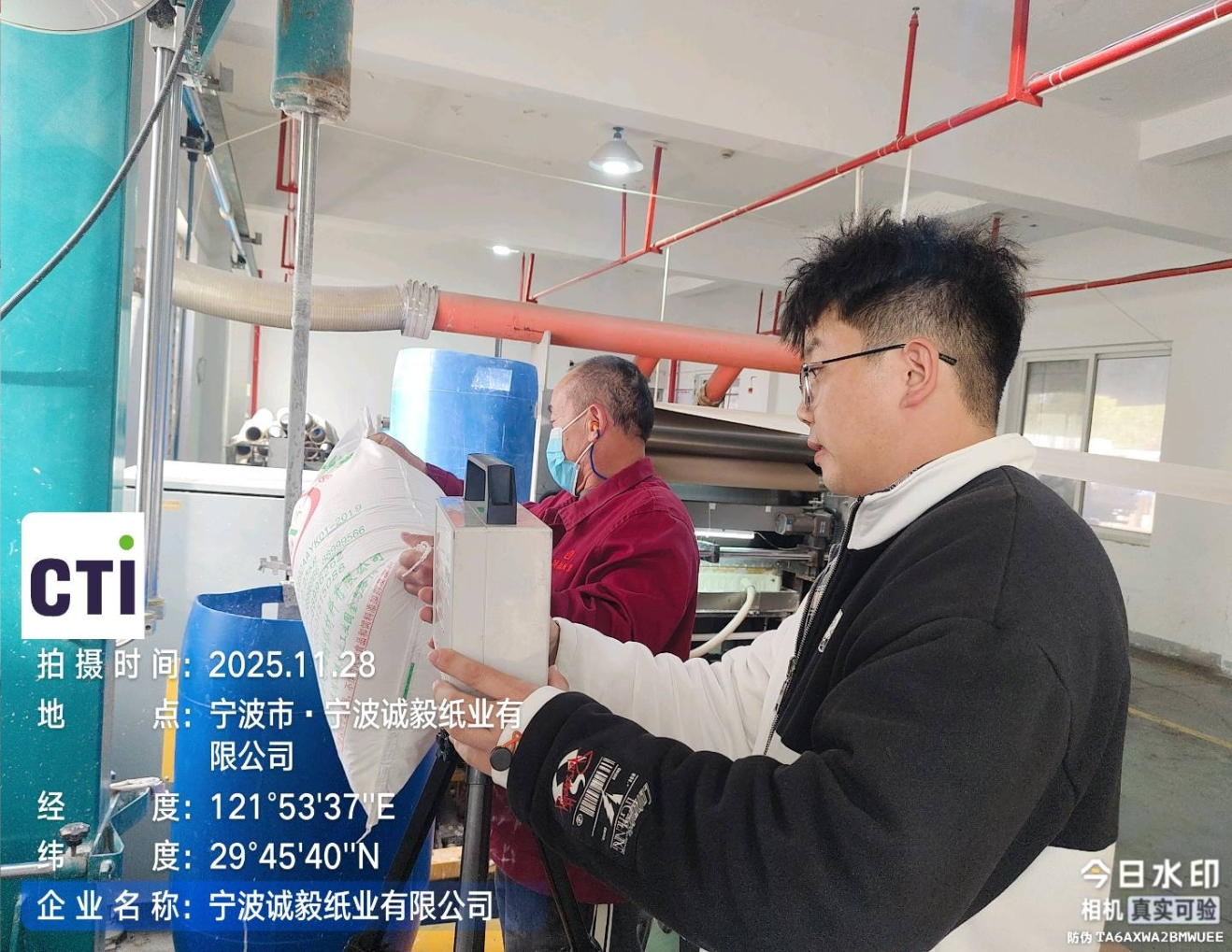 9888��˹ά��˹(�ɷ�)���޹�˾-�ٷ���վ