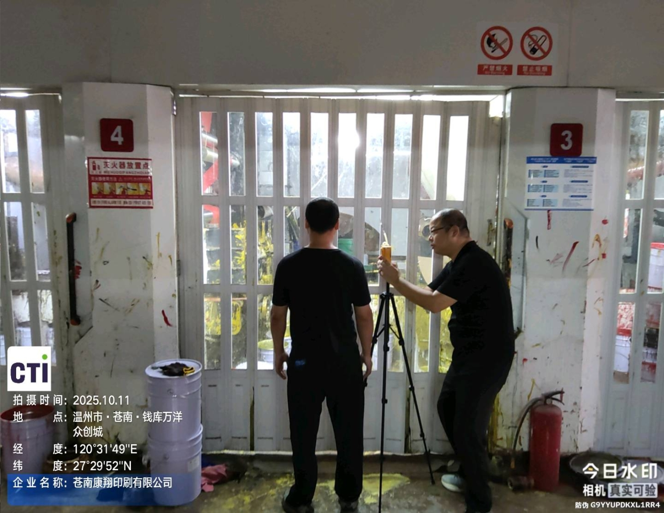 9888��˹ά��˹(�ɷ�)���޹�˾-�ٷ���վ